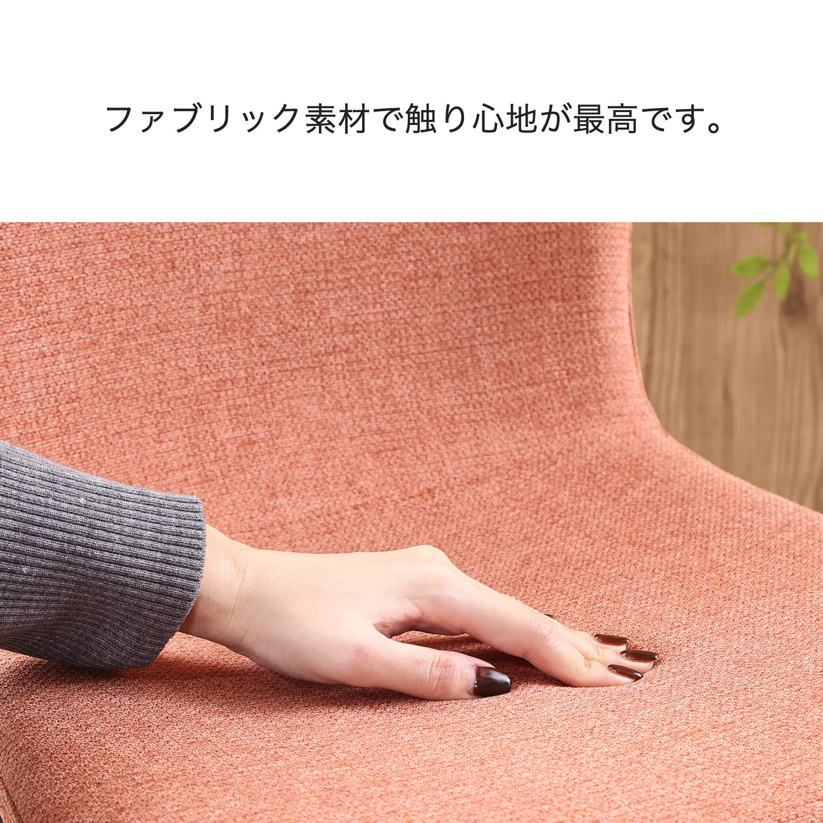Amazon｜ダイニングチェア Aタイプ オレンジ 4脚セット 食卓椅子