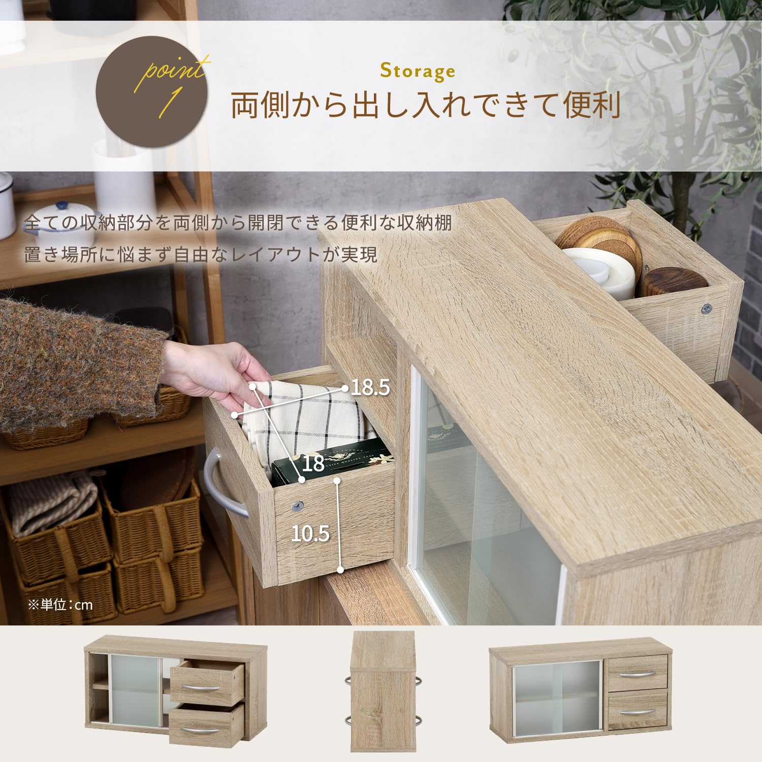 Amazon｜不二貿易 食器棚 カウンター上収納 キッチン収納 両面引き出し 