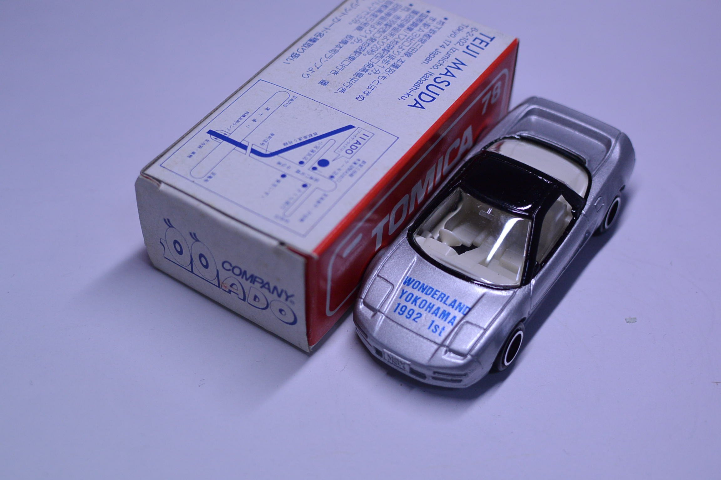 トミカ シビック　アイアイアド特注 トミカ 絶版☆No.76 ホンダ シビック TYPE R : アイアイアドカンパニー