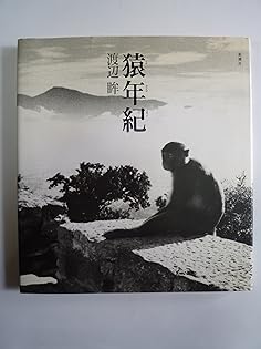 廓言葉の研究　1964年初版 Mainichi Ancient Documents DAY Vol. 1213: The 1092nd Nakano
