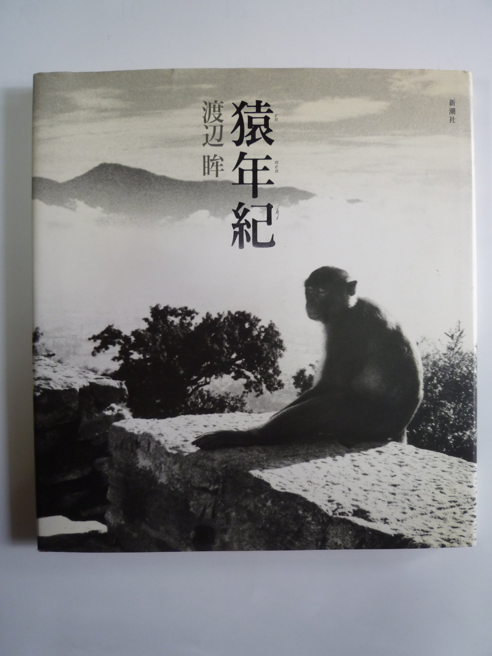 洋書◆ブレヒトの生涯写真集 本 洋書◇ブレヒトの生涯写真集 本