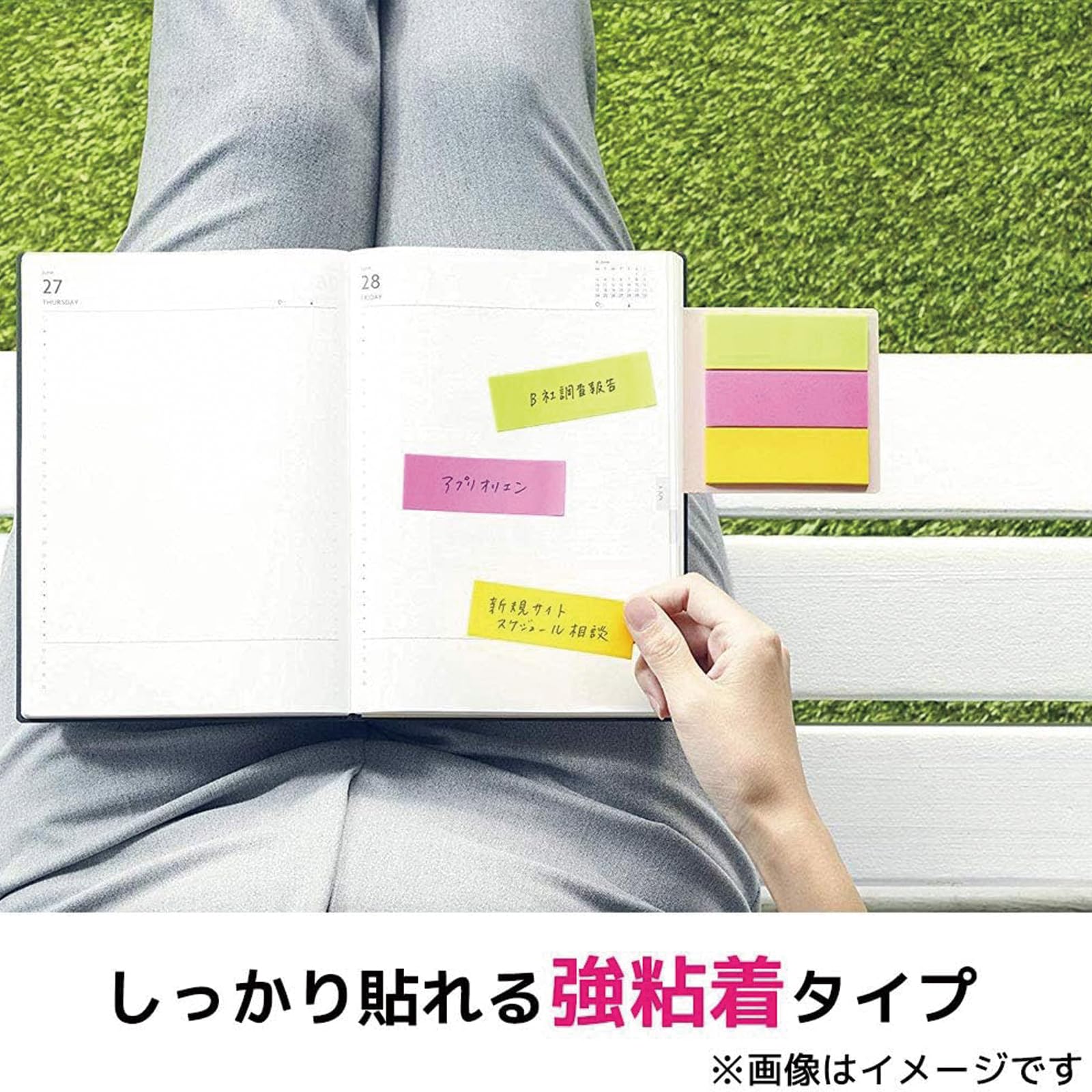 Amazon.co.jp: スリーエム ポストイット 強粘着 付箋 フラップタイプ
