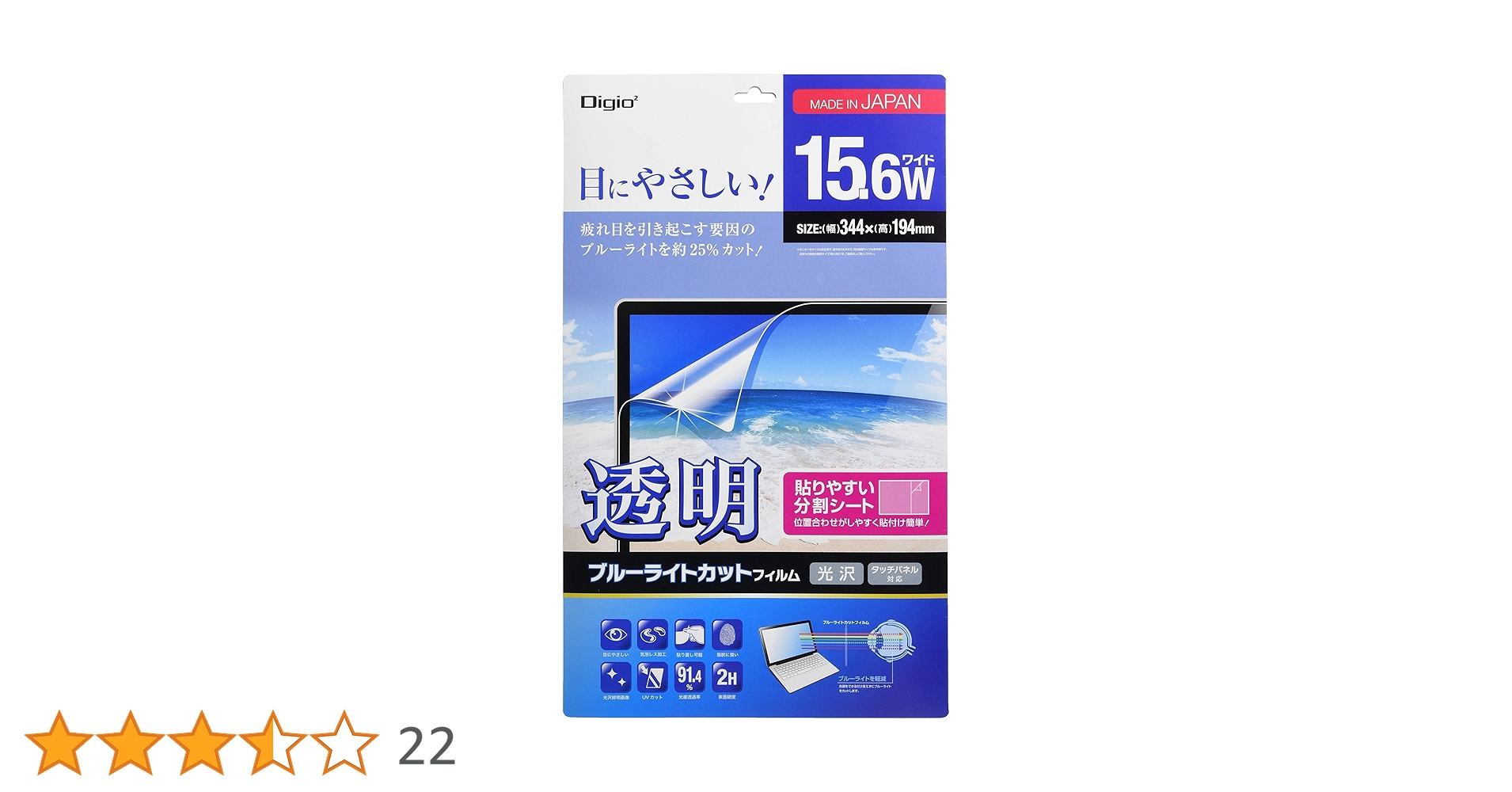 Digio 液晶保護フィルム Amazon.co.jp: Digio2 タブレット用 液晶保護フィルム ~11.6