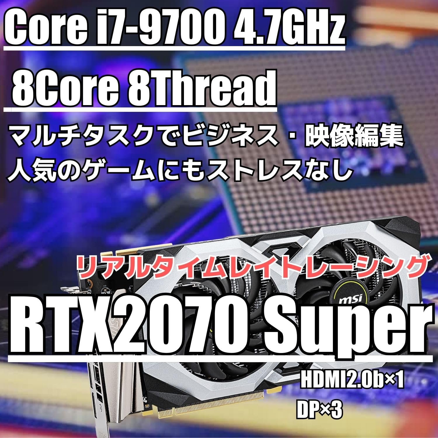 Amazon.co.jp: 【整備済み品】 ゲーミングPC デスクトップ パソコン