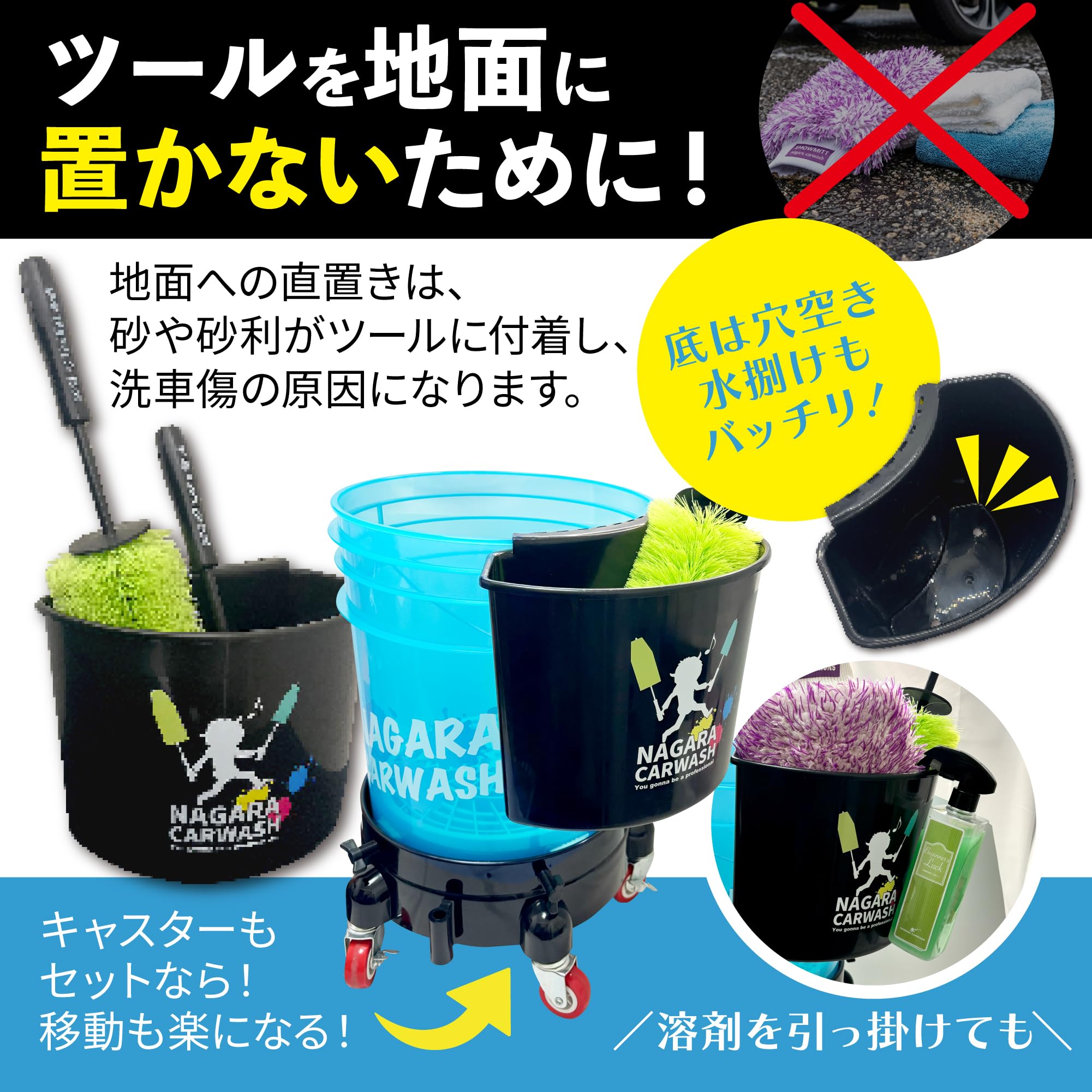 Amazon | 【ながら洗車】オーガナイザー 単品「いつでもあなたの横に