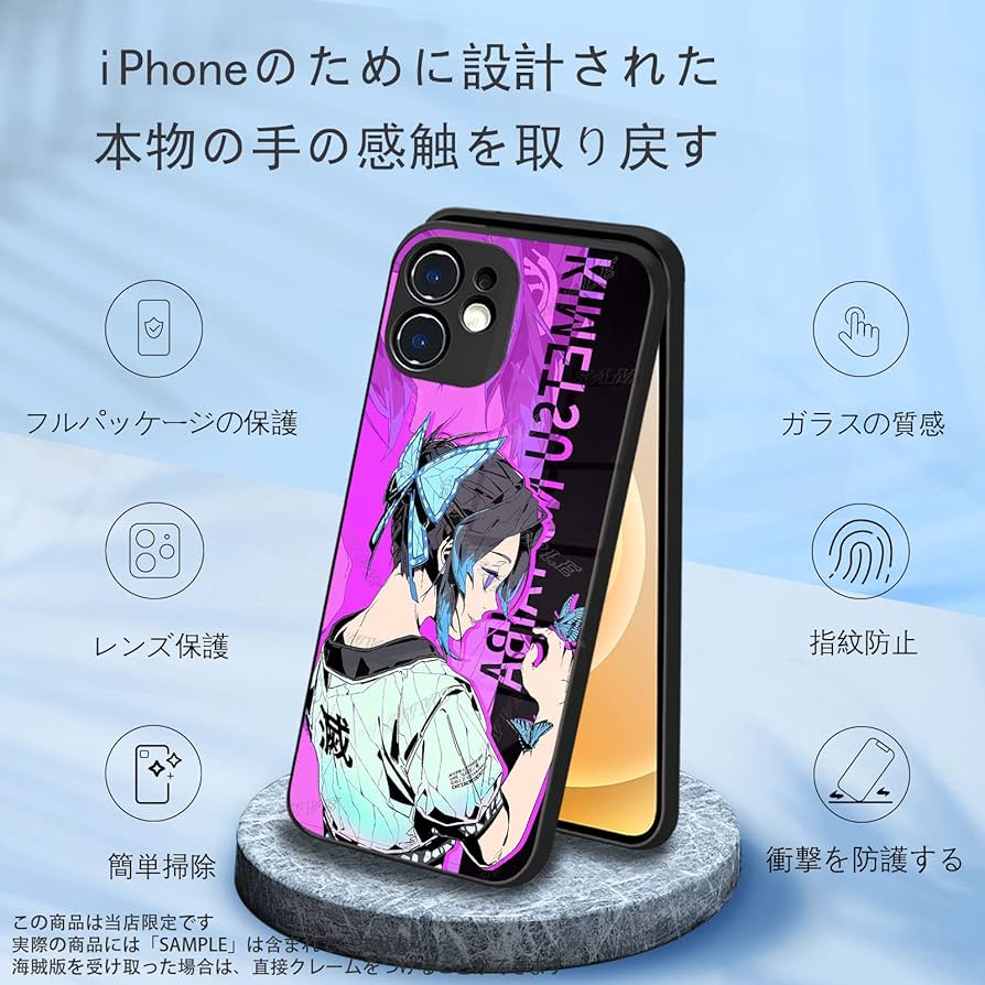 非売品 新品 鬼滅の刃 ステンレスボトル　スマホケース　セット　バラ売り可能 非売品 新品 鬼滅の刃 ステンレスボトルスマホケースセットバラ