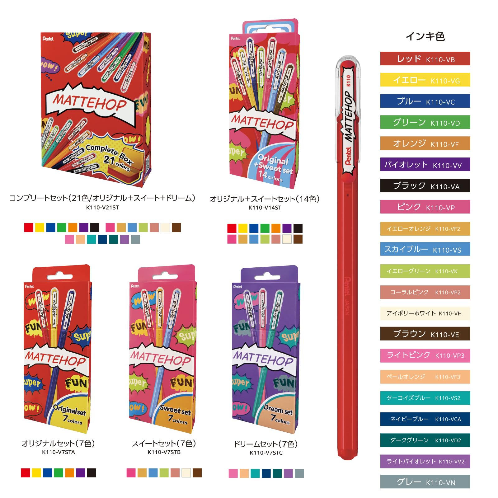 Pentel K110-V21ST - Set completo di 21 penne a sfera color opaco