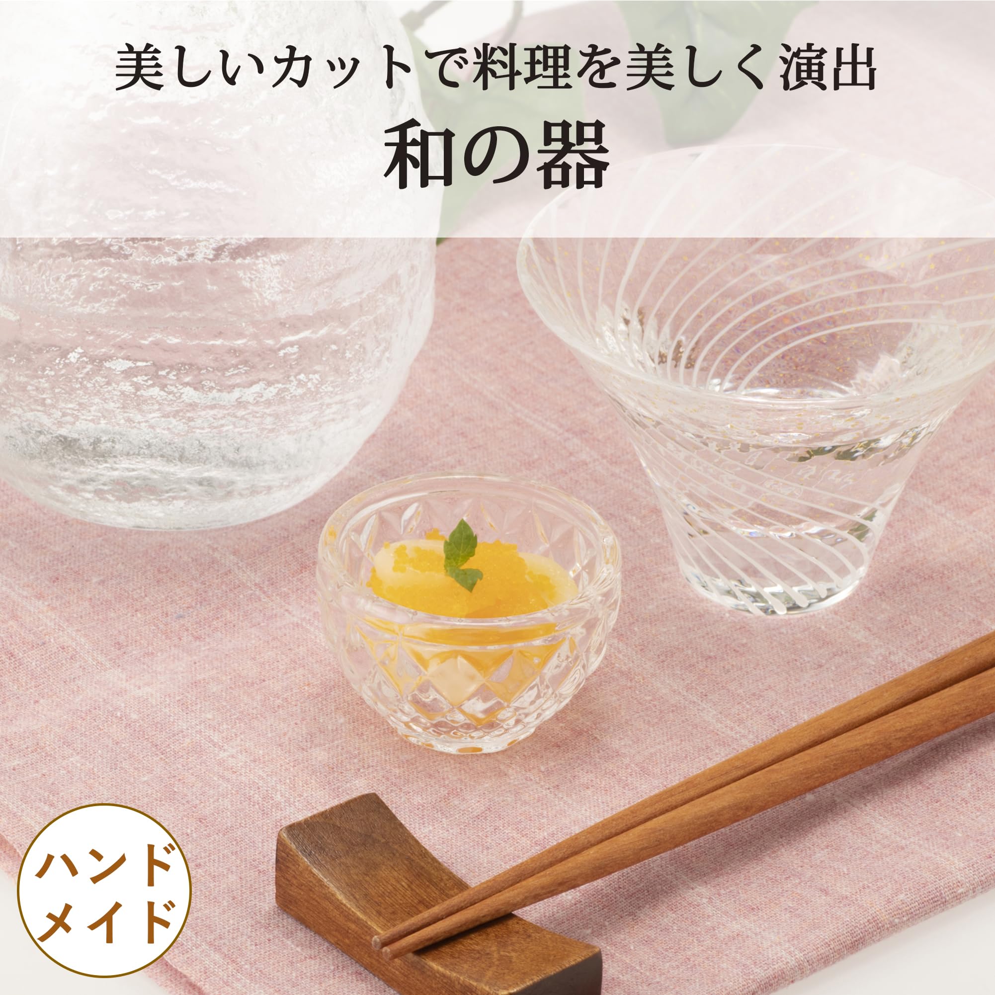 Toyo Sasaki Glass Small Bowl, Japanese Pot, Delicacy, Approx. φ1.8