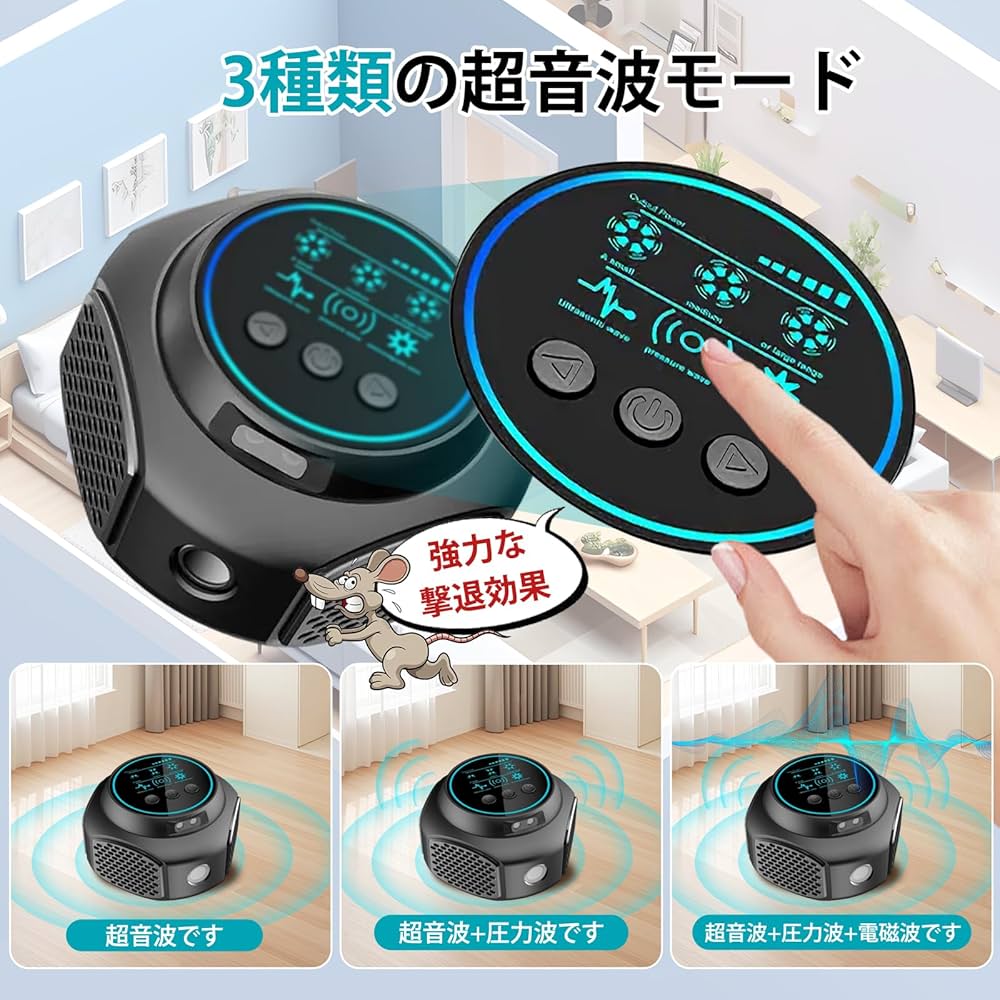 超音波式ゴキブリブロッカー 7185jSgtjkL._UF350,350_QL80_.jpg