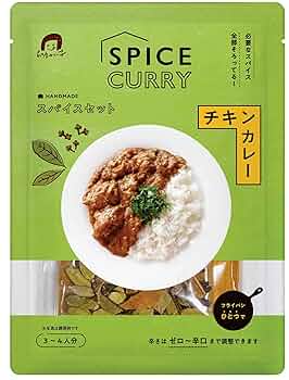 スパイスカレー関連書籍セット 送料無料】【レシピ付】カレー 初級 スパイス 5種 大容量 100g