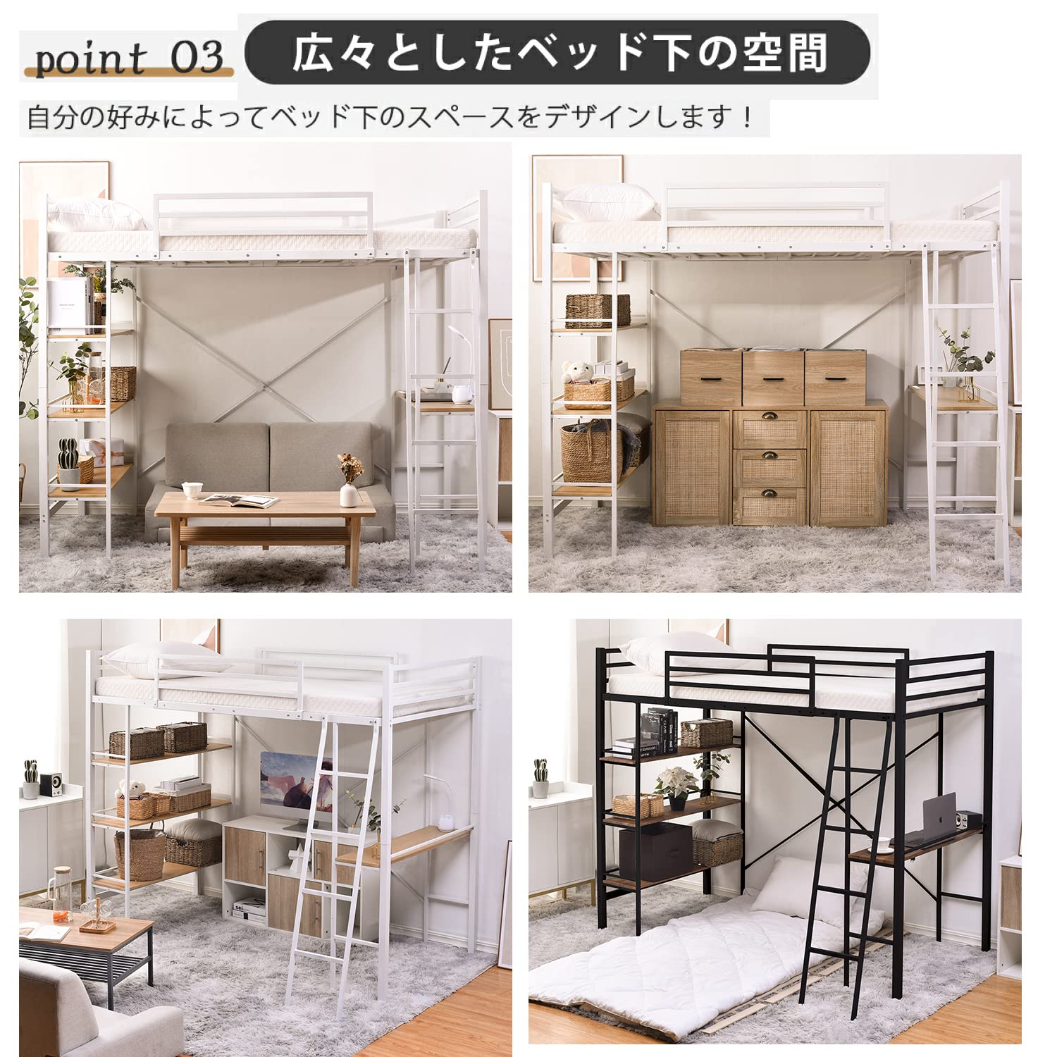 Amazon｜Chic ZONE ロフトベッド loft bed ハイタイプ 大人用 デスク