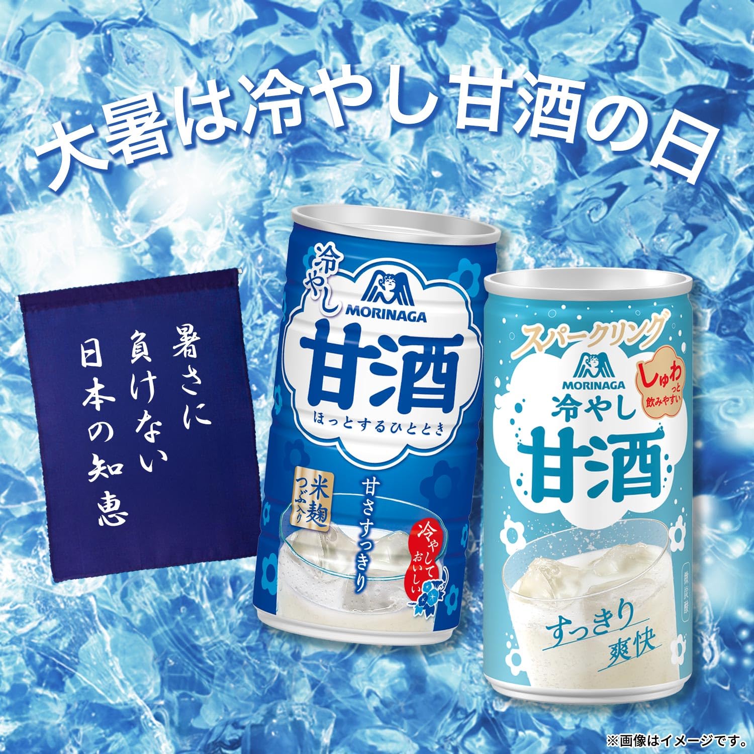Amazon.co.jp: 森永製菓 スパークリング 甘酒 190ml ×30缶 : 食品 Amazon.co.jp: 森永製菓 スパークリング 甘酒 190ml ×30缶 : 食品