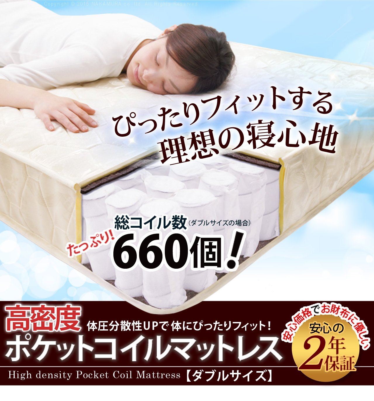 Amazon | ポケットコイル スプリング マットレス ダブル マットレス