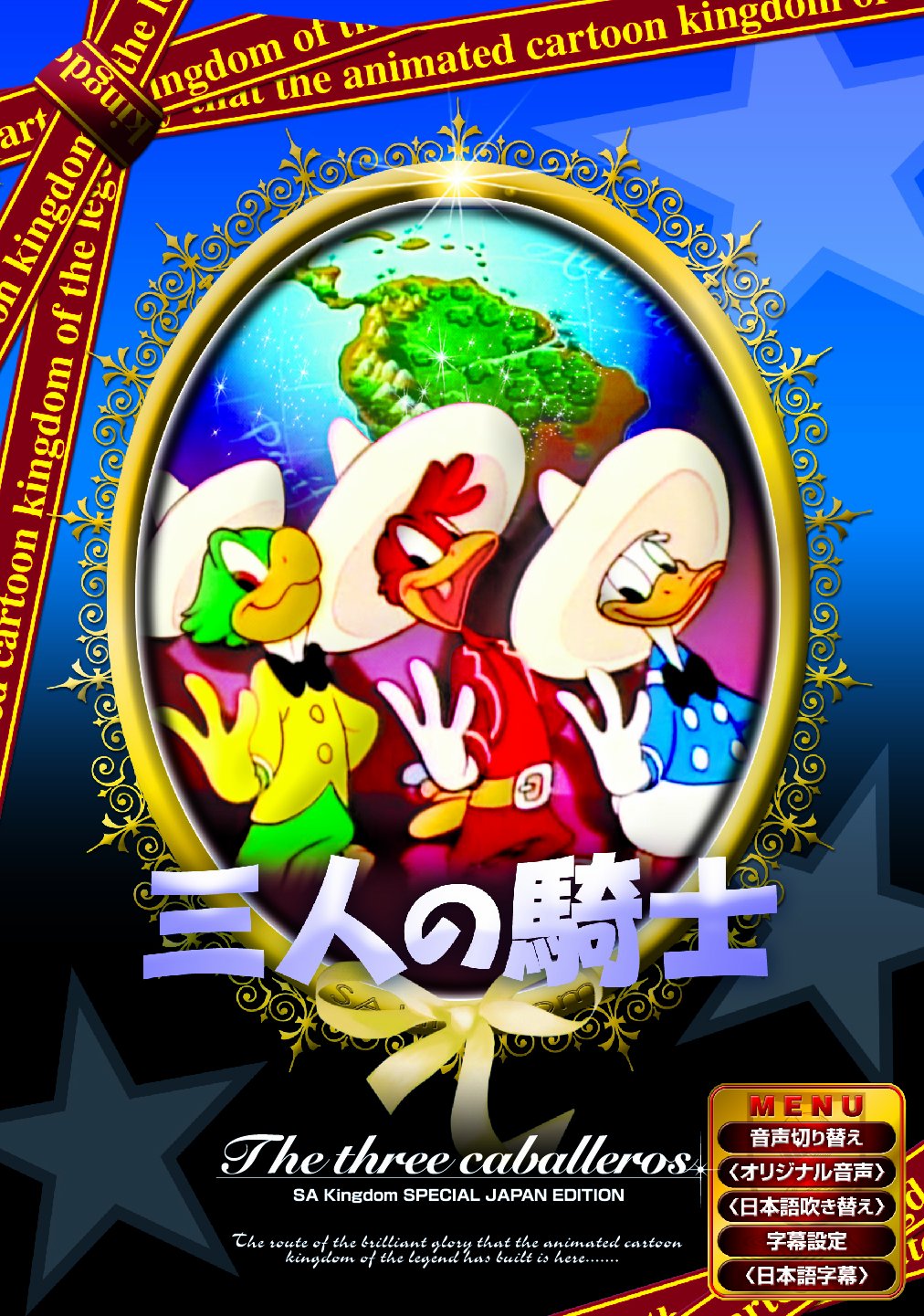 hinayamon様　Disney DVDのみ 3作品 81J7Ap7a6GL.jpg