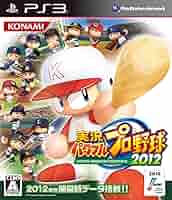 (未使用･未開封品)　実況パワフルプロ野球2012決定版 - PSP 60wa65s Amazon.co.jp: 実況パワフルプロ野球2012決定版 - PSP : ゲーム