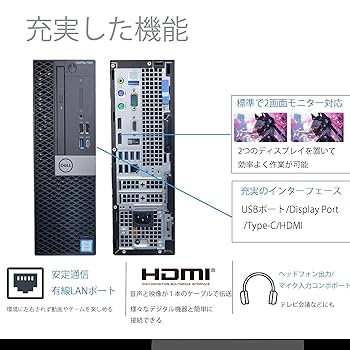 処分市 Optiplex9020Micro WifiBt　Office付9 Dell OptiPlex 9020 Mini Desktop Computer Black Mode D09U for