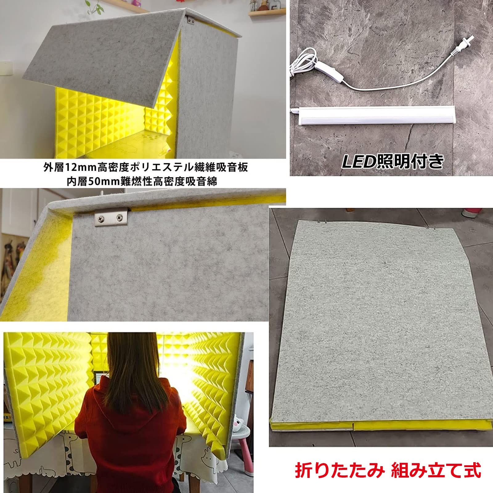 Amazon.co.jp: 防音ボックス、自宅 防音ブース 簡易防音室 卓上吸音