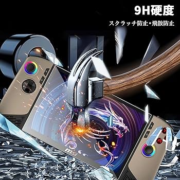 Amazon.co.jp: 【2枚セット】対応 MSI Claw 8 AI+A2VM ガラス