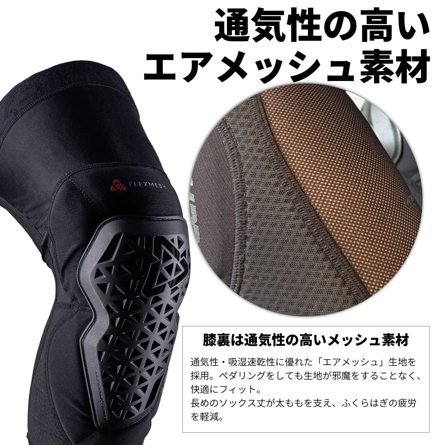 Amazon.co.jp: Leatt(リアット) KNEE GUARD FLEXMESH ニーガード 