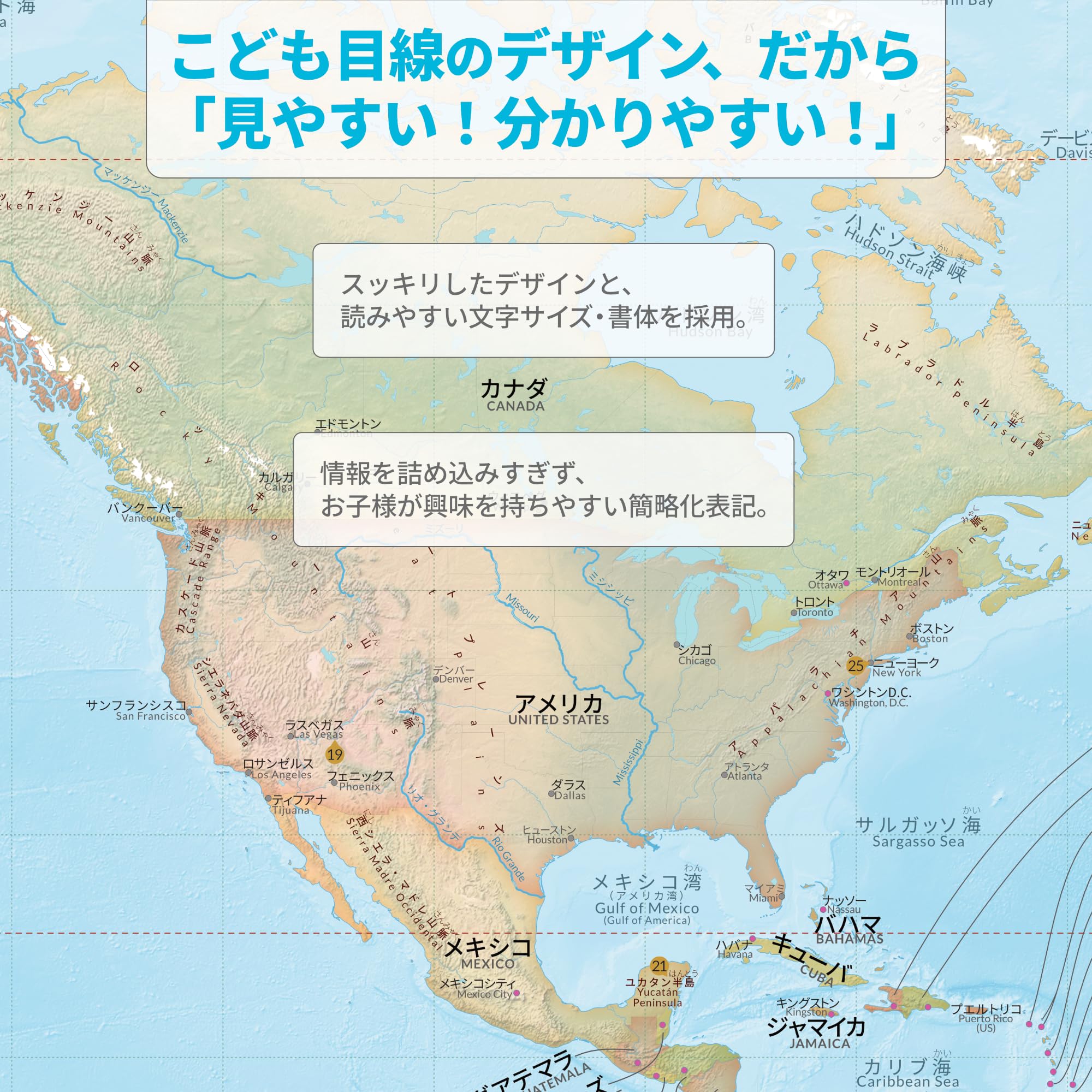 Amazon | Englife 世界ポスター 日英バイリンガル A1サイズ (世界（国