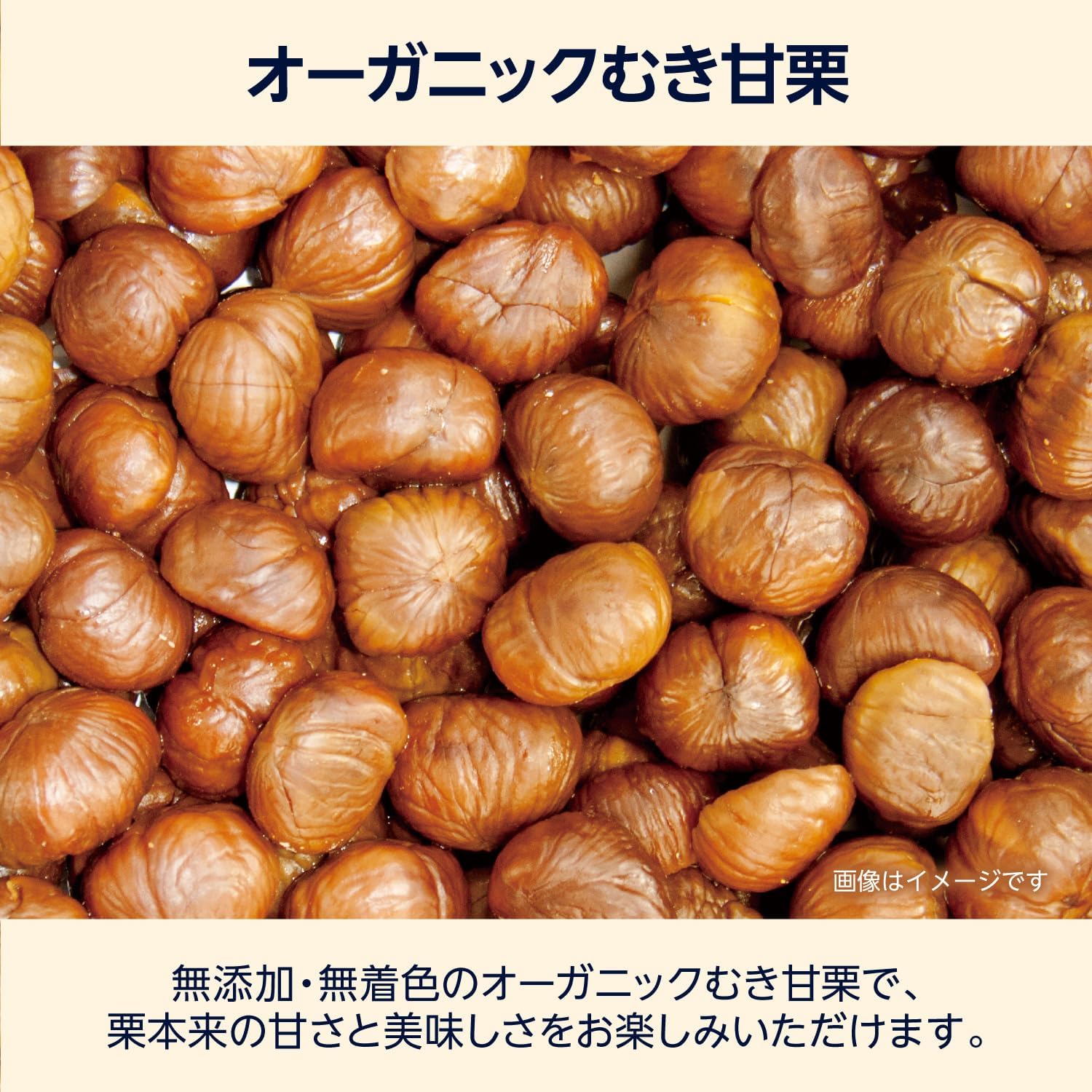 Amazon.co.jp: by Amazon オーガニックむき甘栗 600g(50g×12袋) : 食品