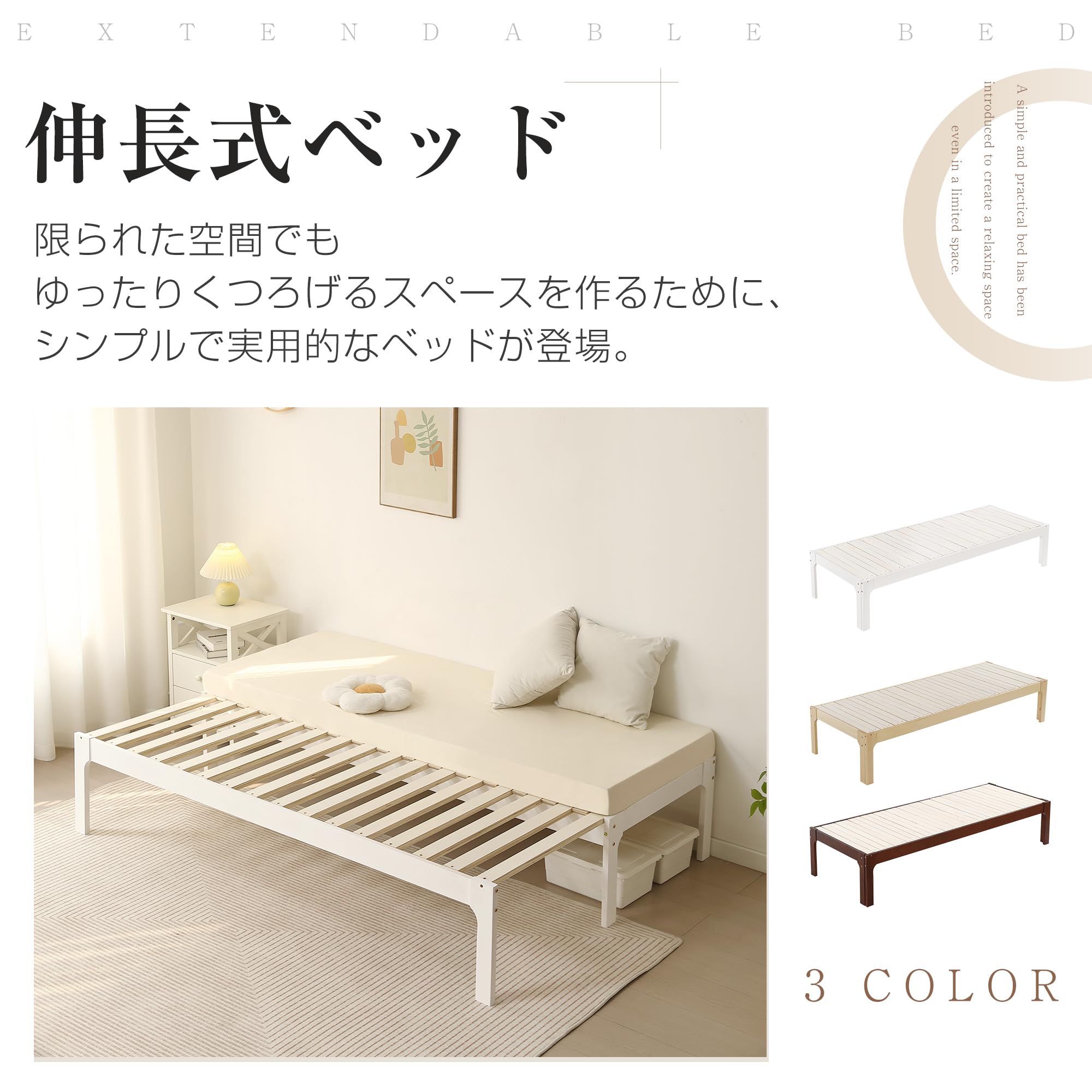 【ホワイト】 【幅70cmマット2個付】ソファベッド ディベッド 伸長式ベッド Amazon｜【幅70cmマット2個付き】ソファベッド ディベッド 木製 伸長式