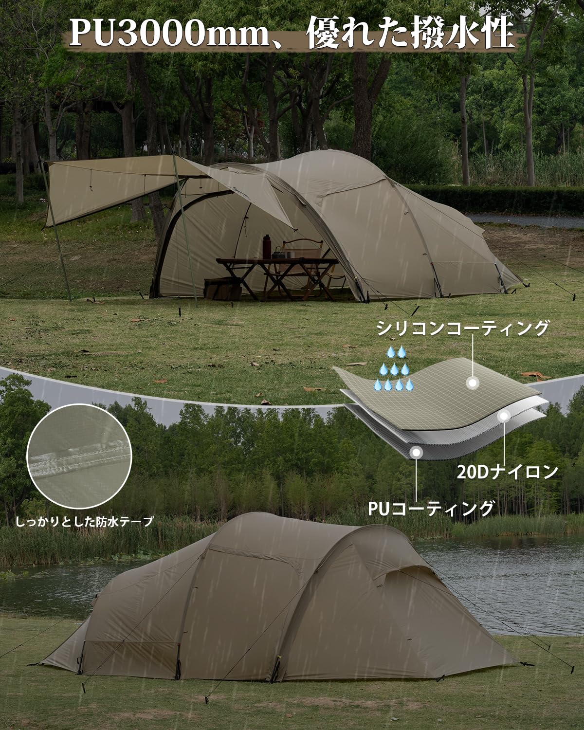 Amazon.co.jp: TOMOUNT トンネルテント 2ルームテント 2人用 ツー