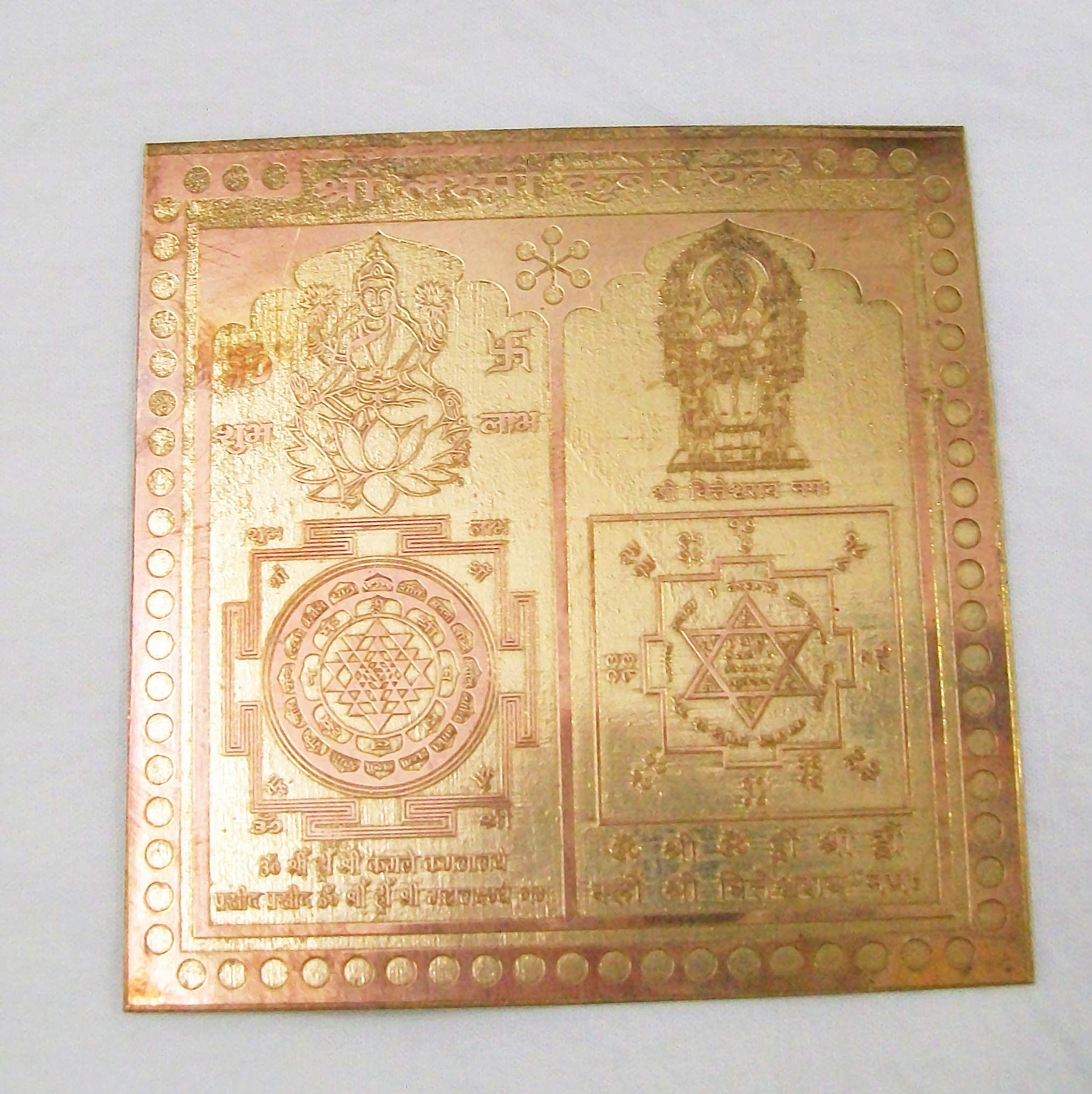 radhnaSpritual Copper Shree Shubh Ma Laxmi Kuber Dhan Bhandari Combo Sampurna Yantra 3 Inch Big Size