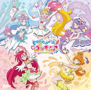 【Amazon.co.jp限定】トロピカル〜ジュ! プリキュア 後期主題歌シングル (CD+DVD盤) (メガジャケ付)