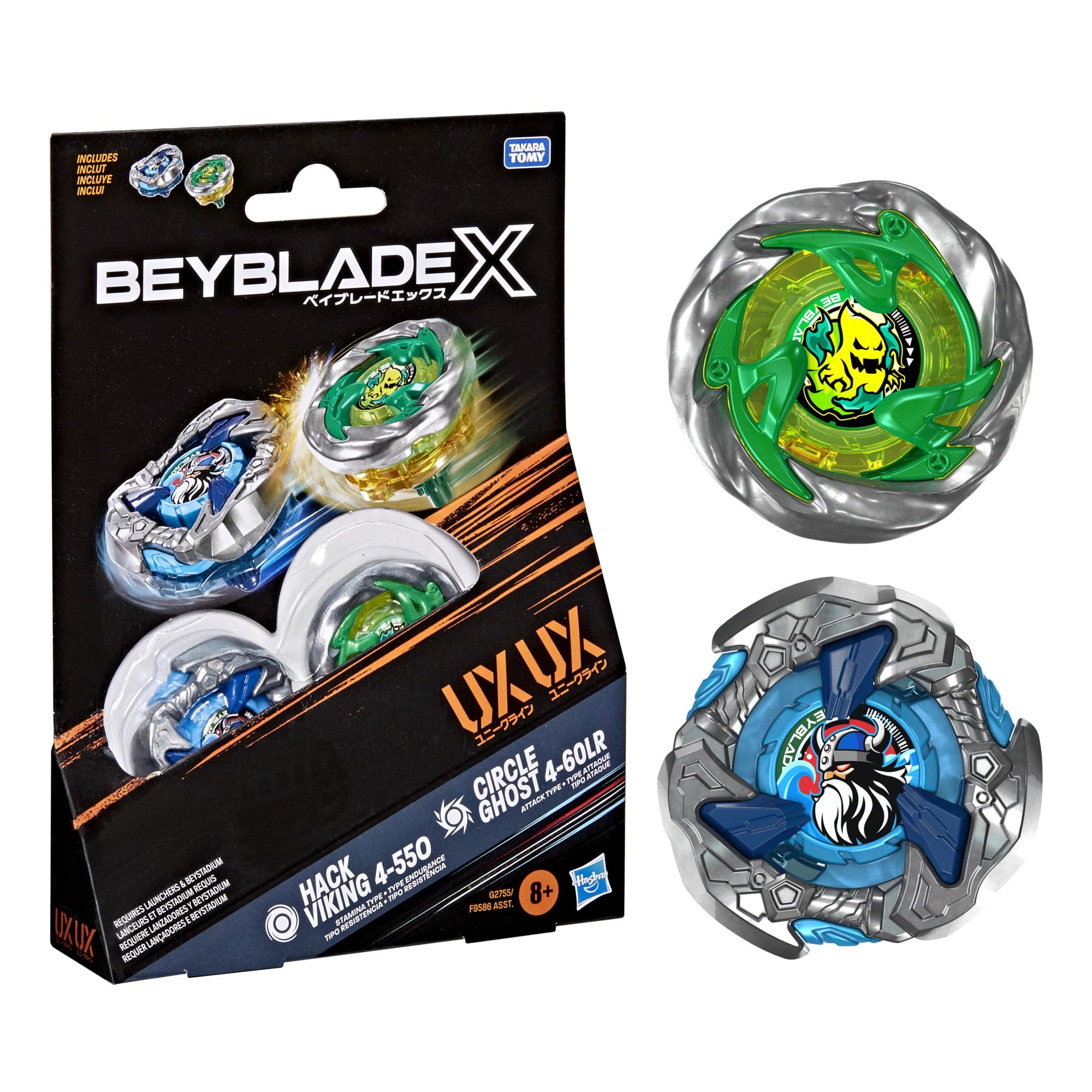 Amazon.com: Beyblade: Dual Packs