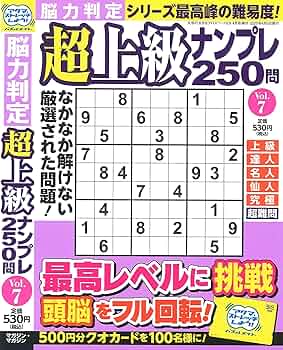 こてちです　総枚数12600枚以上 HAKKO e-shop / T12-D12