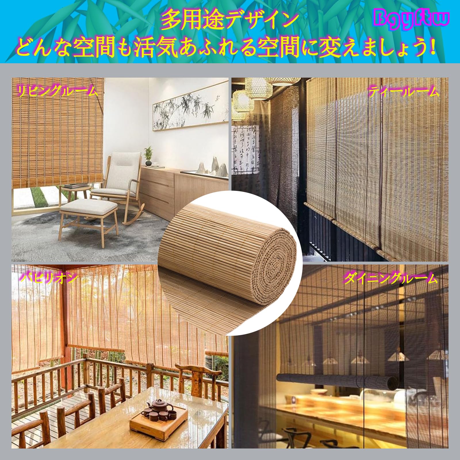 Amazon｜Bgyftw 幅50cmx丈120cm簾 屋外 天然 竹すだれ 日焼け止め 遮光