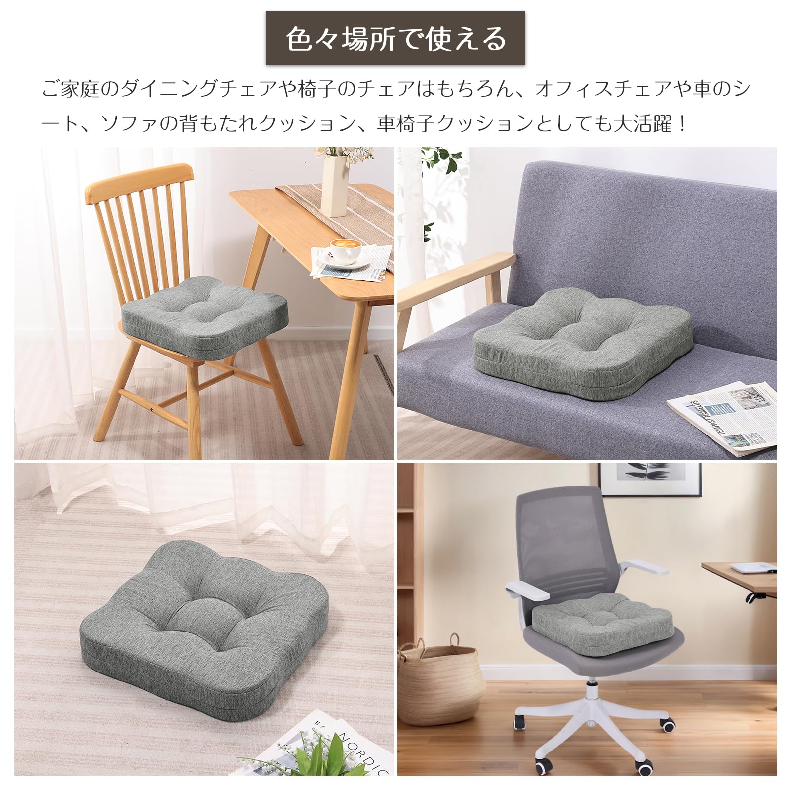 TanYoo 座布団 クッション 椅子クッション 厚め7.5cm 高反発座布団 二層構造 お尻が痛くならない 両面使えるざぶとん チェア用 フロア用 40cm角 (グレー ２枚セット)