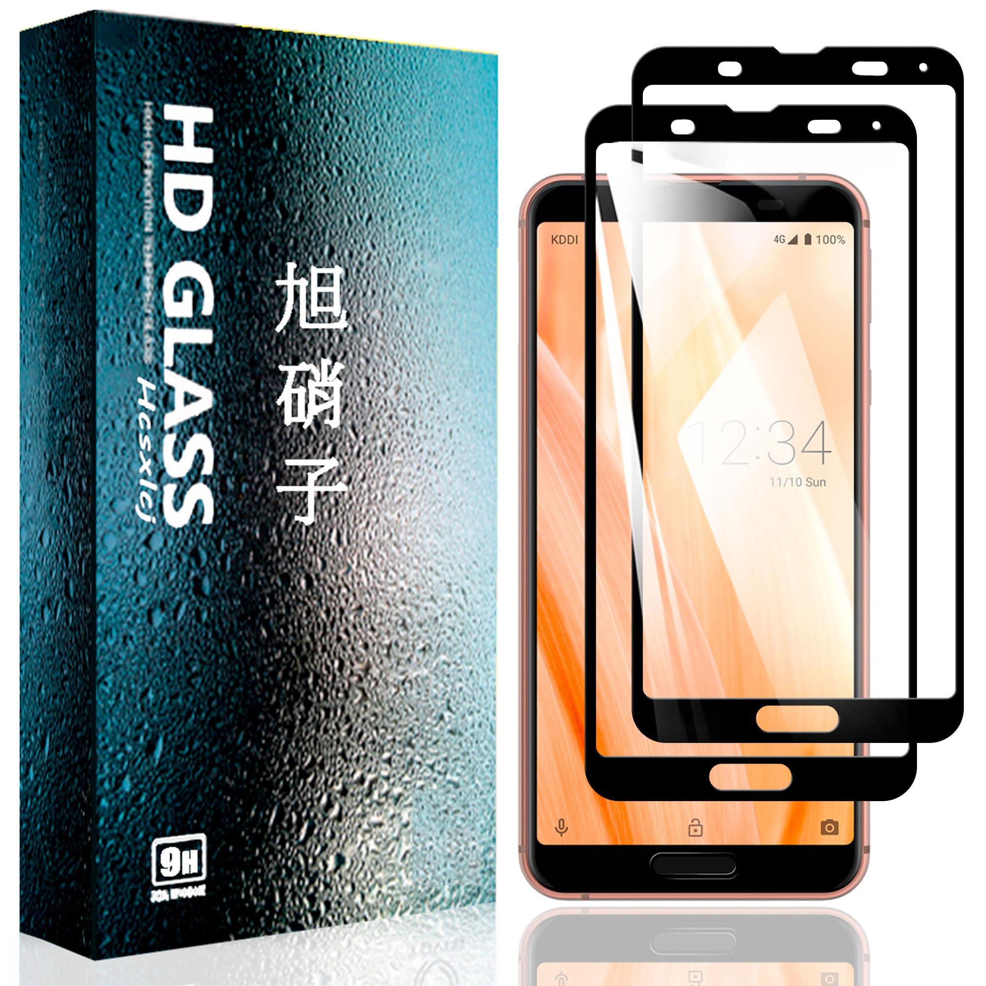 【2枚セット】For AQUOS Sense3 lite SH-RM12 / for AQUOS Sense3 SHV45 SH-02M 用のガラスフィルム For AQUOS Sense3 用のフィルム 強化ガラス 保護フィルム【Hcsxlcj】硬度9H 気泡ゼロ 飛散防止 高感度 高透過率 衝撃吸収 指紋防止 貼り付け簡単 液晶ガラス フィルム（Sense3）ブラック