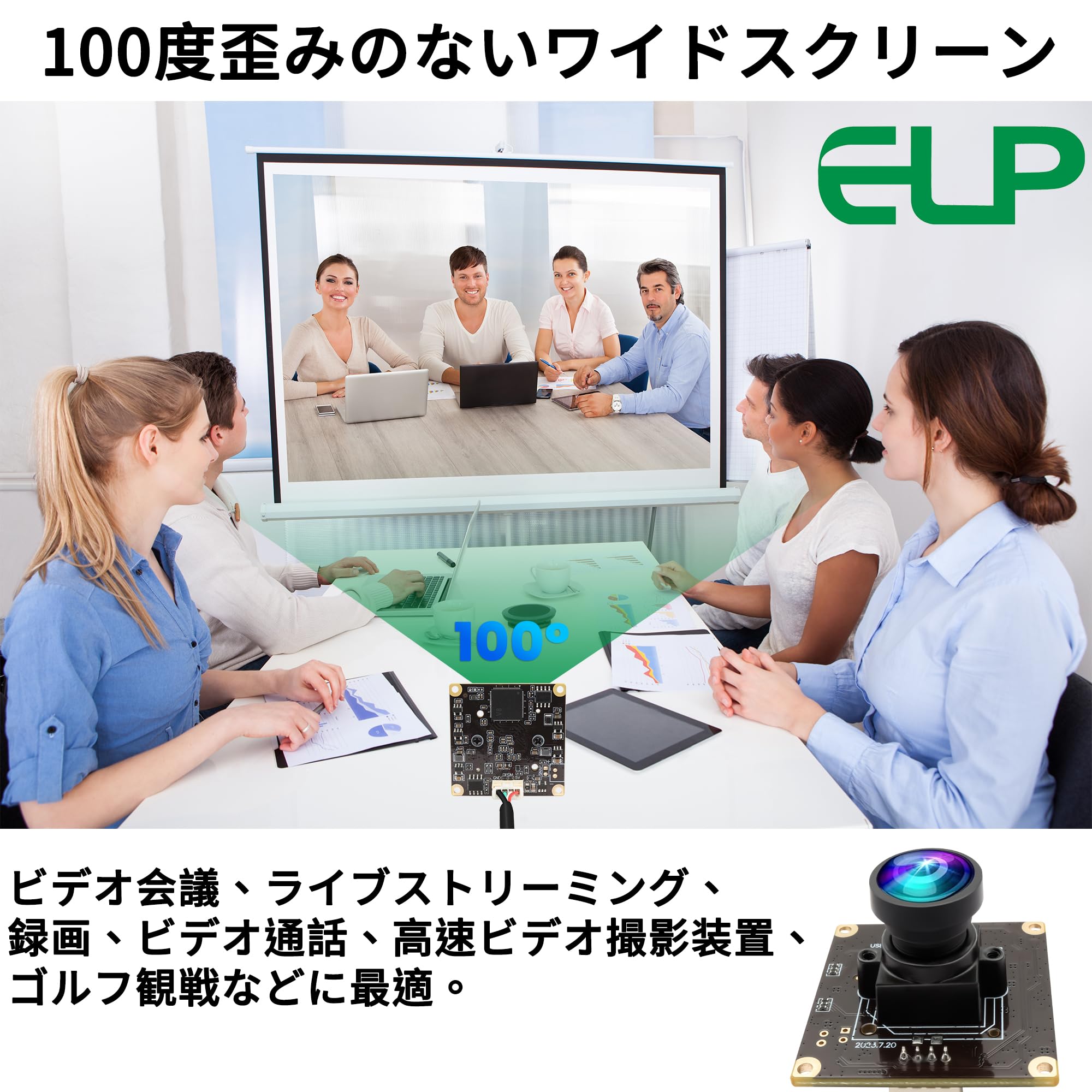 Amazon.co.jp: ELP 1080P 120fps USBカメラモジュールコンピューター用