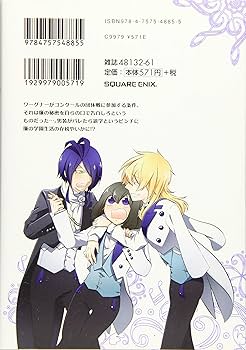 チャイマリ2本 Amazon.co.jp: Classi9(2) (ガンガンコミックスONLINE) : 吉村