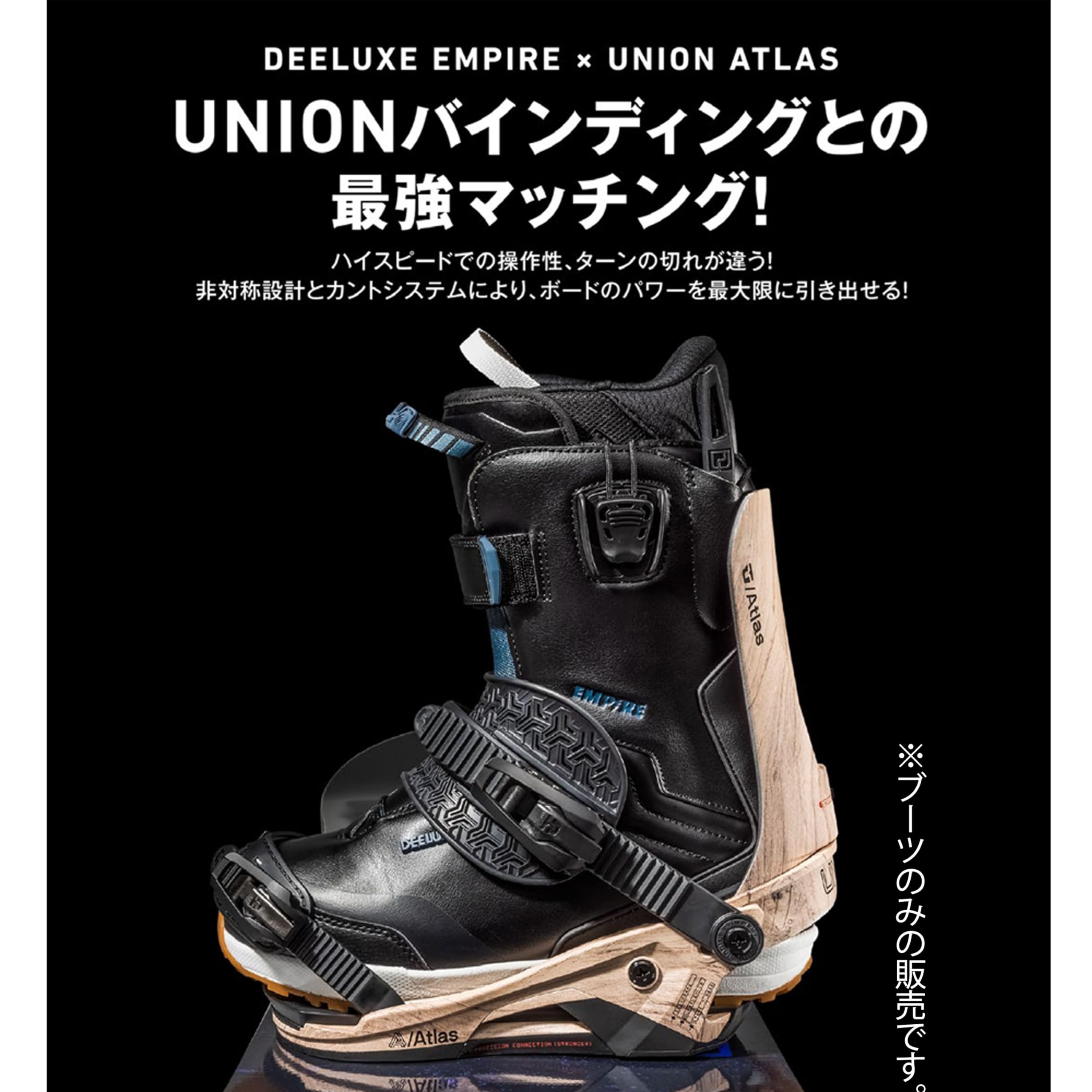 Amazon | ディーラックス（DEELUXE） スノーボード ブーツ 24 EMPIRE