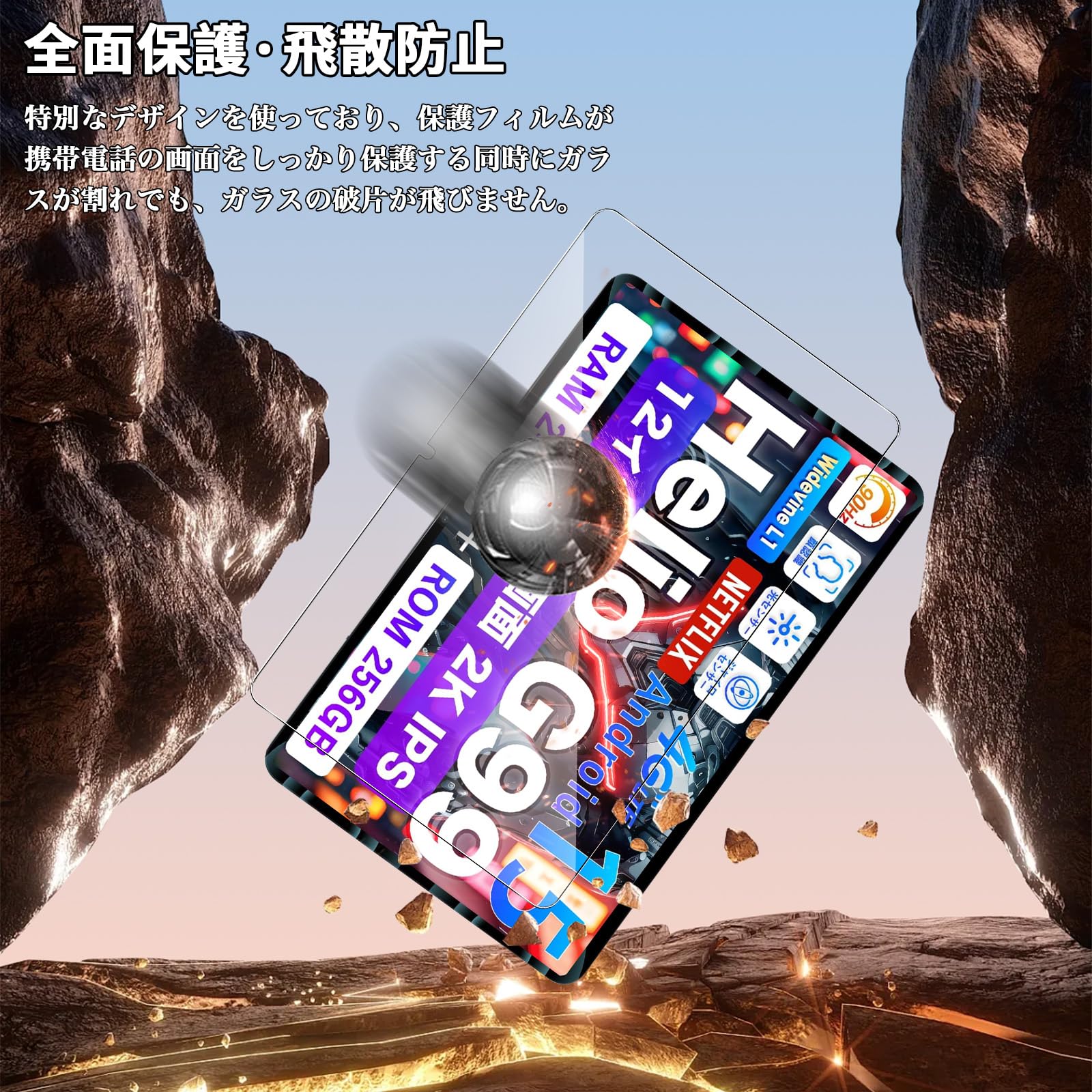 Amazon.co.jp: For Hitabt P30A/Teclast T60/Blackview Tab 18/Callsky
