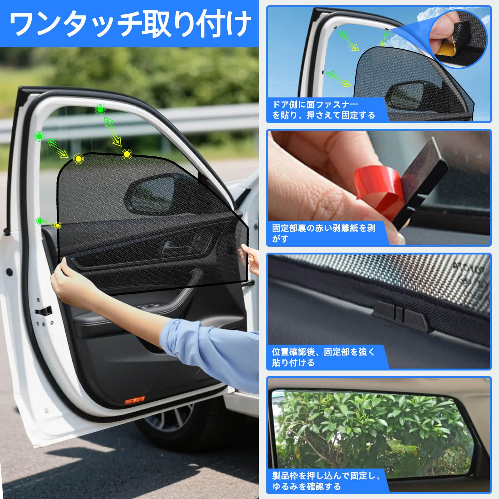 ホンダ N-ONE JG3 JG4 2020年11月-現行 専用 車用サンシェード メッシュカーテン 車種専用設計 車窓日よけ 遮光 Vulcans ホンダ N-ONE JG3 JG4 日除け メッシュカーテン 2枚 メッシュシェード 断熱 遮光カーテン 内装 パーツ 紫外線対策  日よけ 換気 車用 プライバシー保護 風通し : Vulcans
