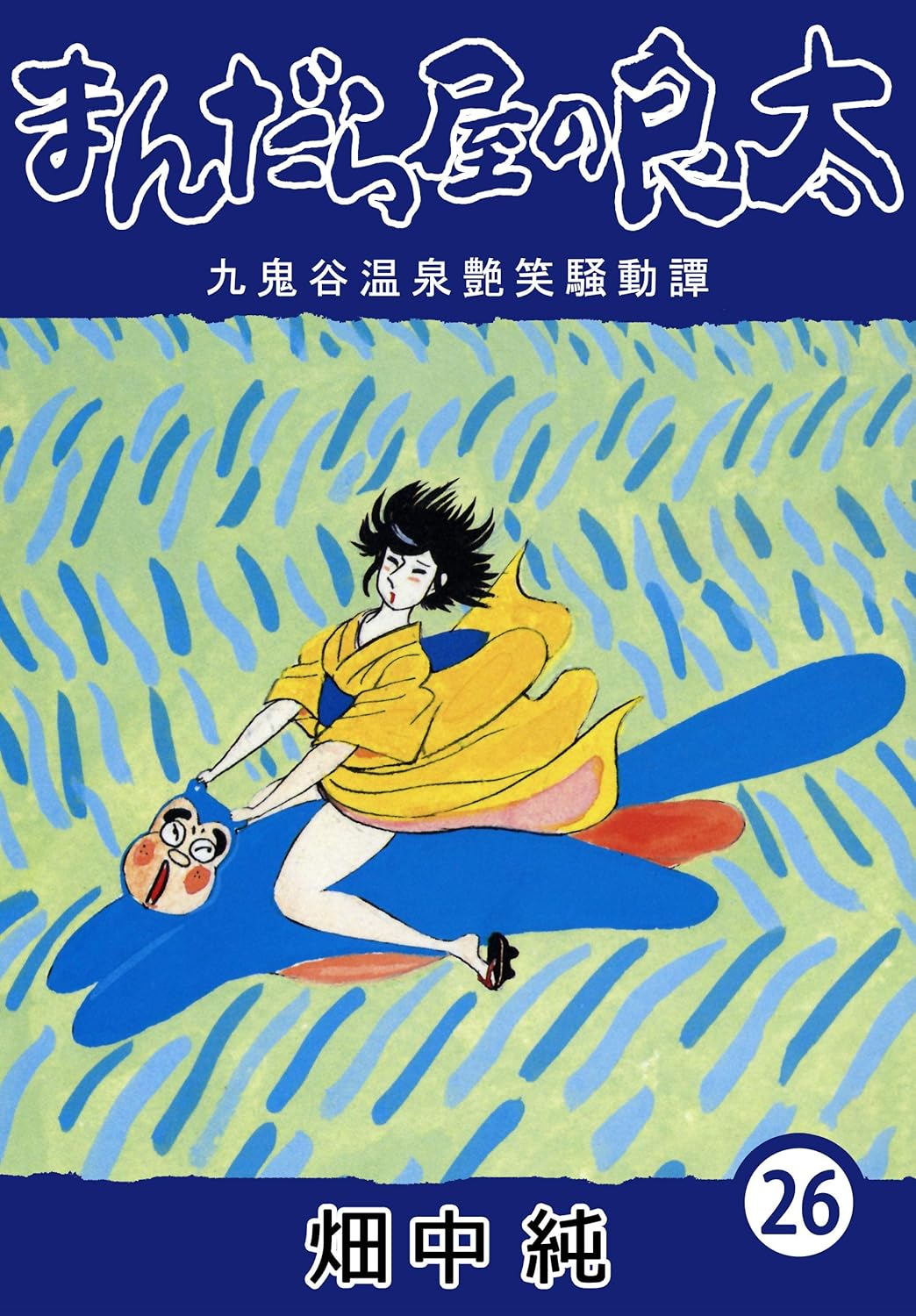 コレクター収集 仏教美術 曼荼羅 磚 （A） まんだら
