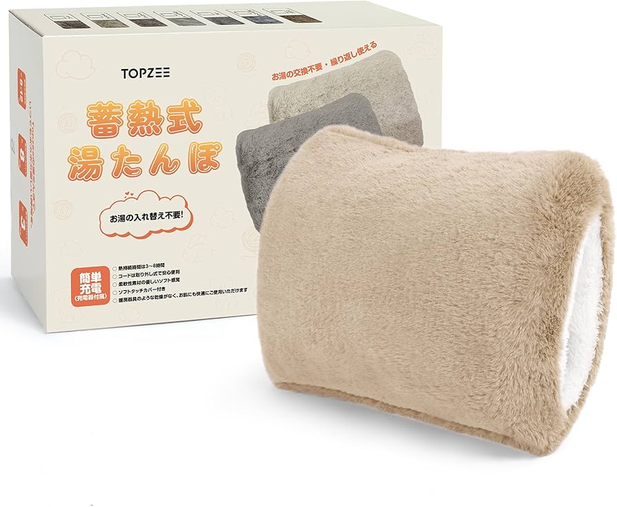 ゆたんぽ☆プロフ必読樣專用 Amazon.co.jp: 【TV・SNSで話題沸騰】TOPZEE 湯たんぽ 充電式 蓄熱式