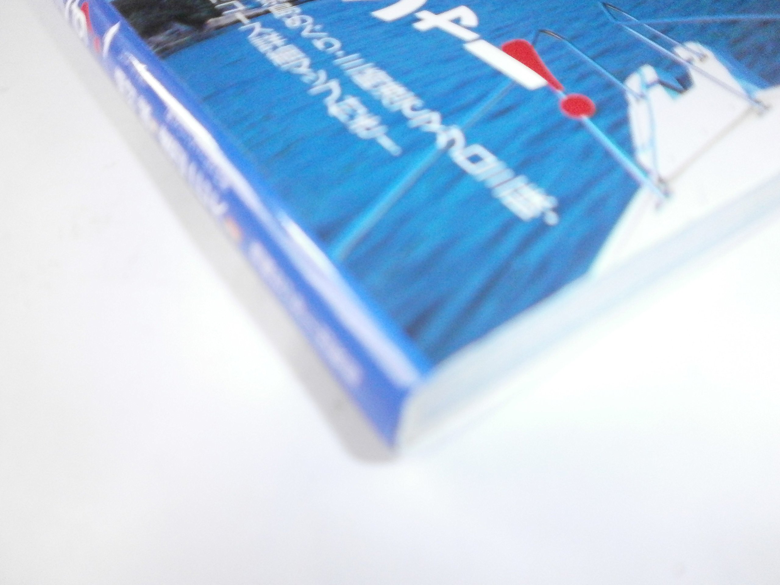 マホト本 Amazon.com: Makoto Uemura: books, biography, latest update