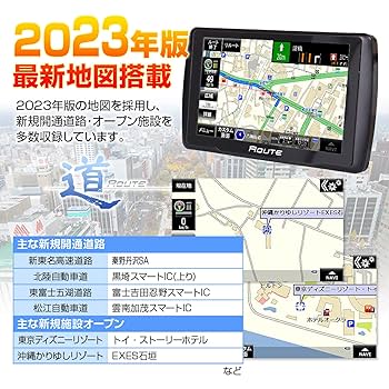 5インチ ワンセグポータブル　カーナビゲーション Amazon | MAXWIN(マックスウィン) ポータブルナビ カーナビ 5