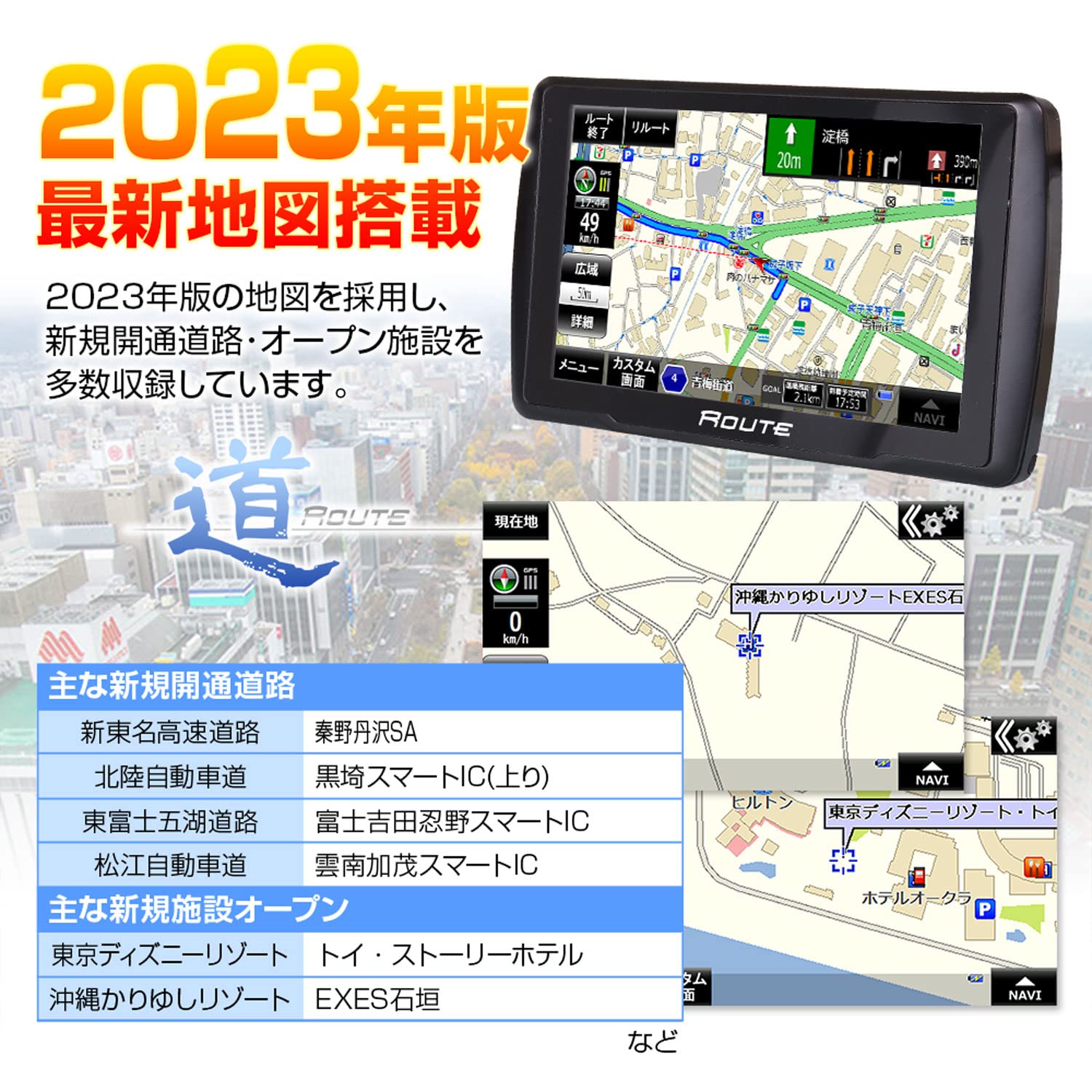 Amazon | マックスウィン ポータブルナビ カーナビ 5インチ 2023年版 