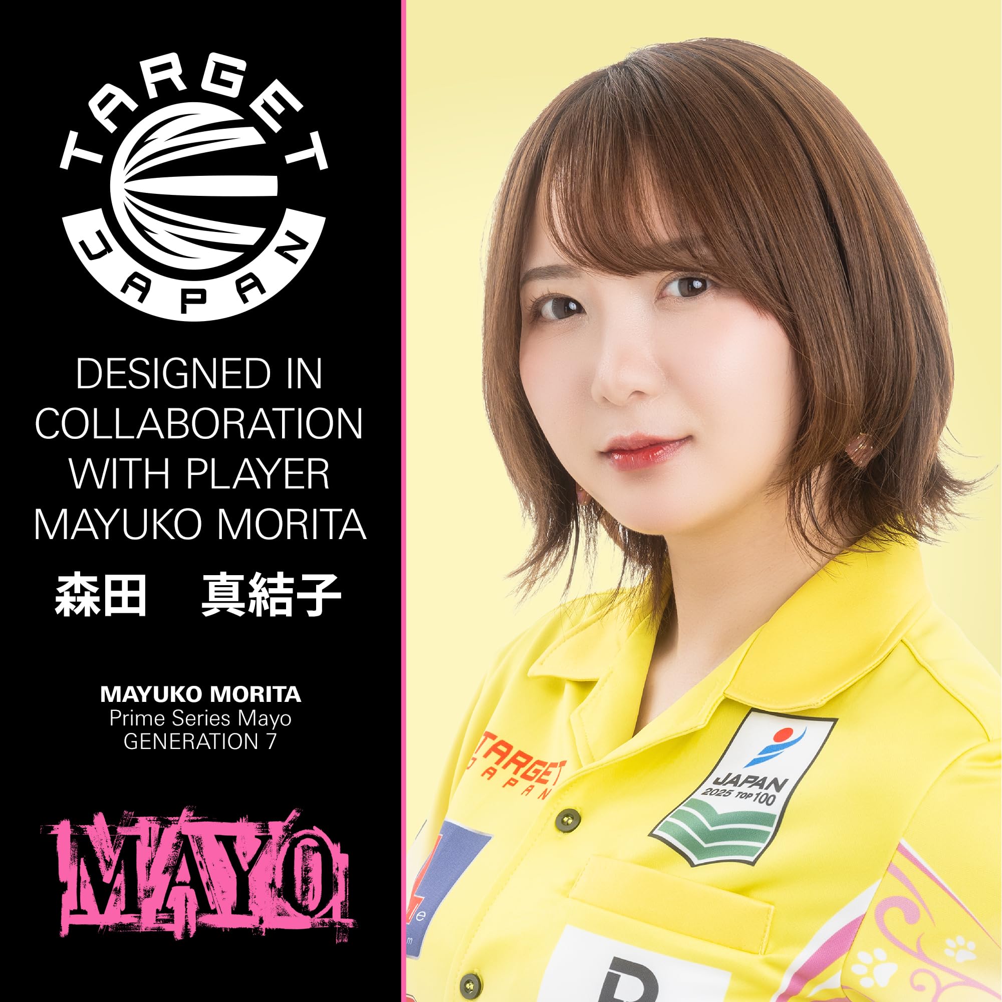 Amazon | Target Japan(ターゲットジャパン)PRIME SERIES MAYO GEN7