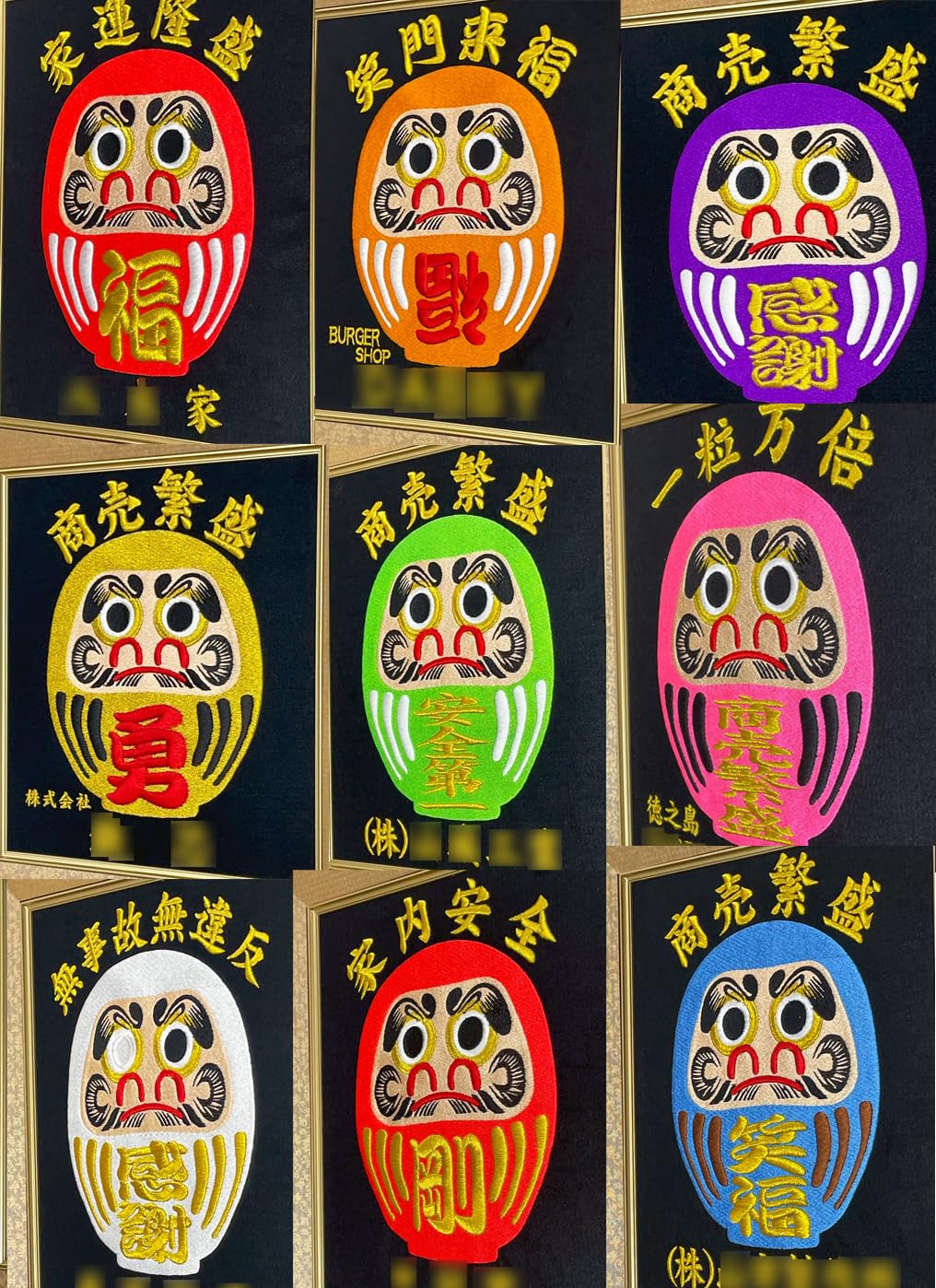 【縁起物】　縁起達磨 Amazon.co.jp: 縁起だるま・だるま・達磨・ダルマ（壁掛け出来て