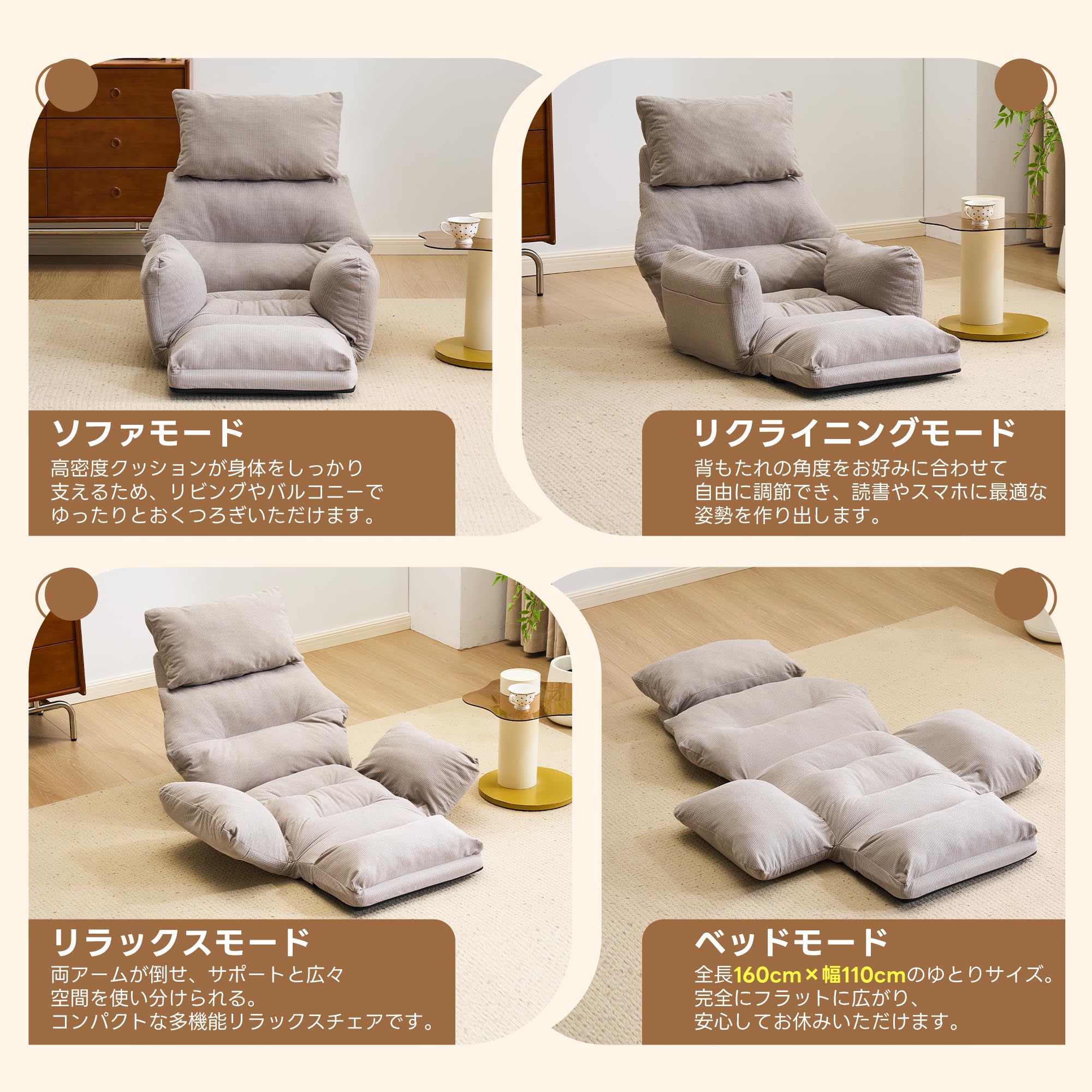 Amazon｜座椅子ソファー ソファーベッド 一人用ソファー 1人掛け ロー