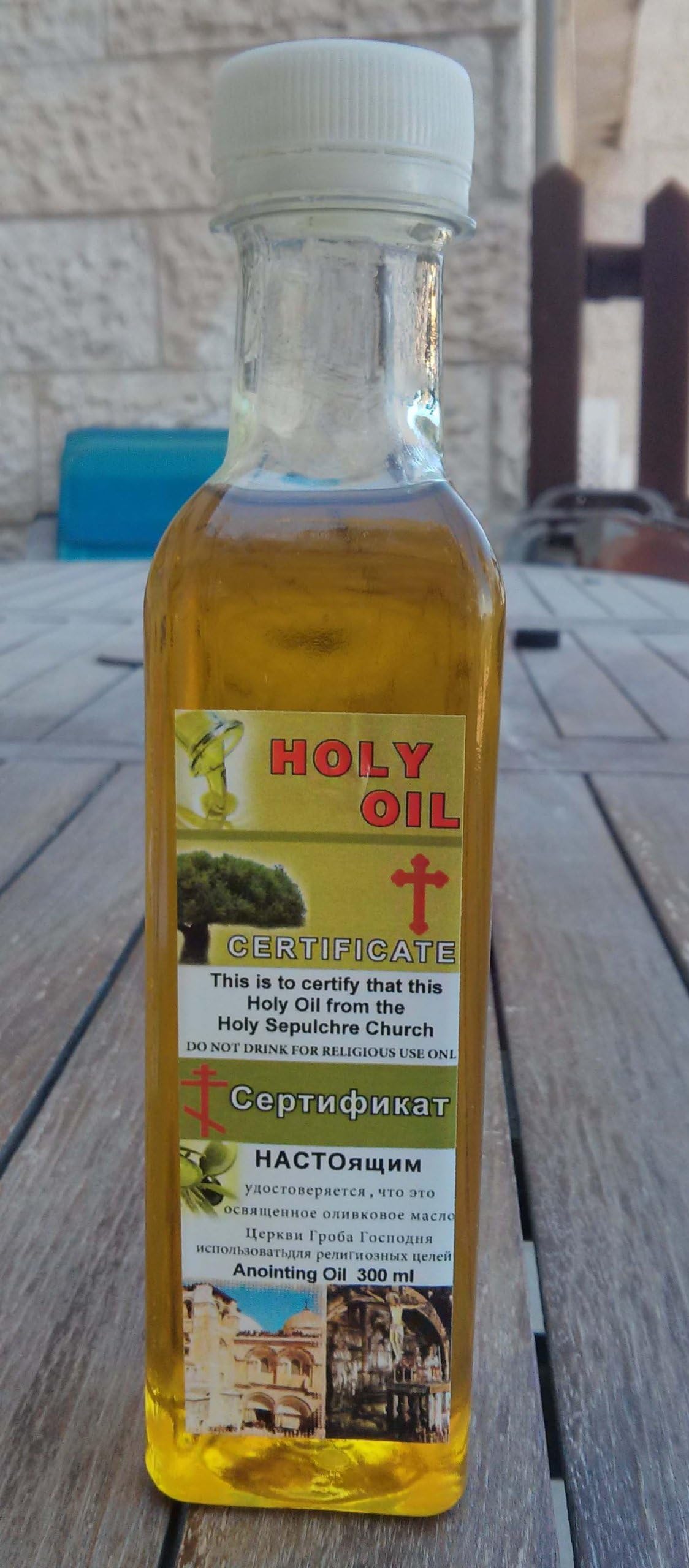 Anointing Holy Oil from Holy Sepulchre Church 300ml