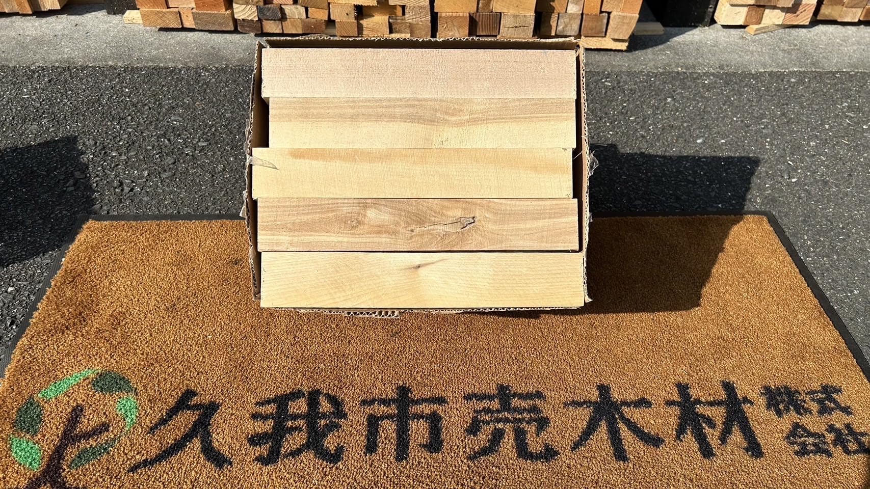 Amazon.co.jp: 薪【広葉樹】【シラカバ】【人工乾燥材】【角材 
