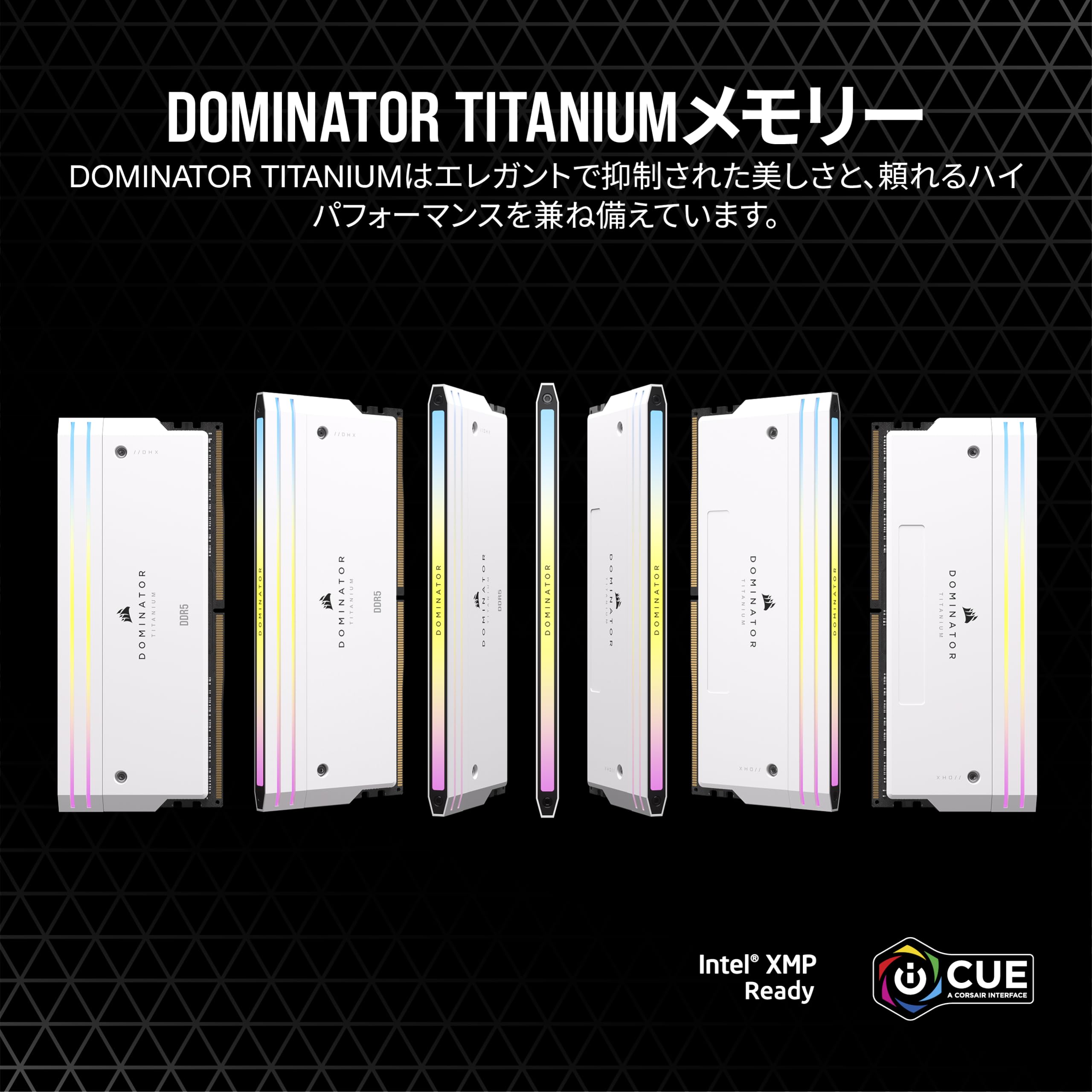 Corsair DOMINATOR DDR5-6400 64GB(4枚) 白 Pamięć DOMINATOR TITANIUM RGB DDR5 | CORSAIR